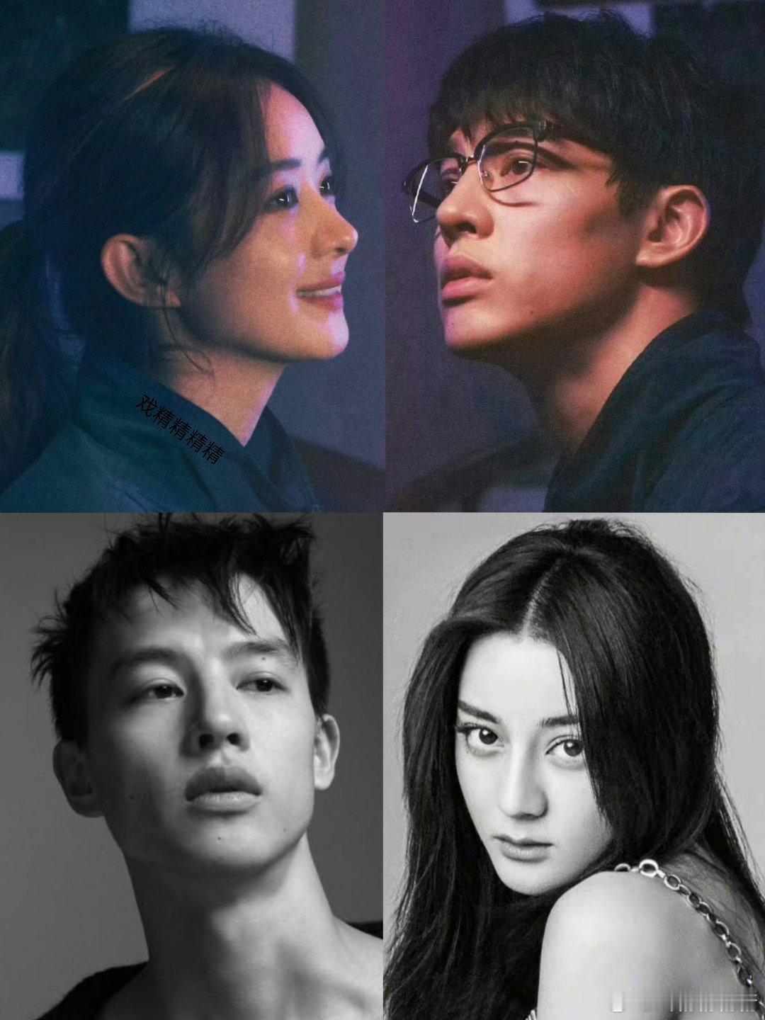 迪丽热巴尹昉或将合作 赵丽颖刚和他合作了短剧，热巴也要拍短剧男主是一样的，世界之