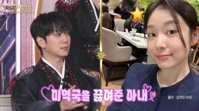 【Forestella高佑林谈到与金妍儿的婚姻生活】 25日播出的KBS2电视台