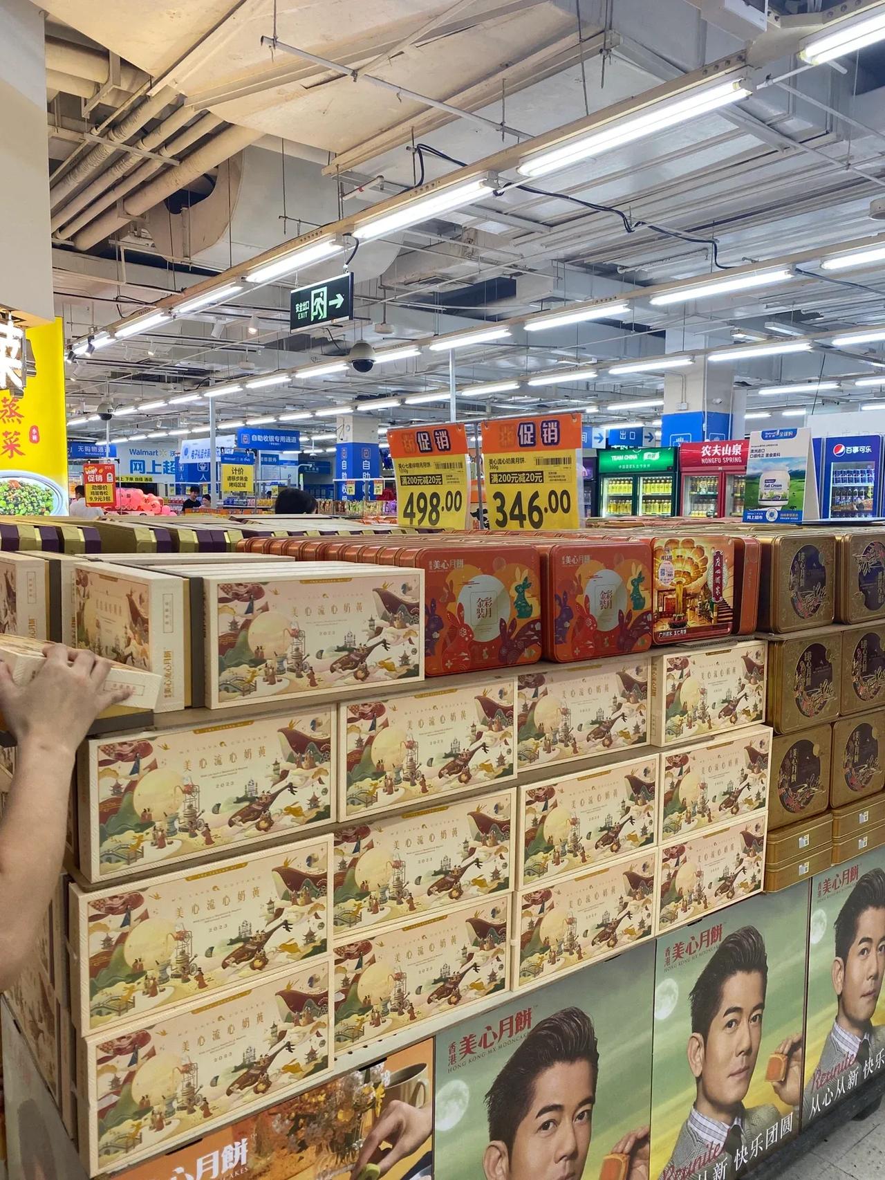 不懂就问，为什么月饼越来越贵？才几个要几百元？

今天下班，正好去超市买菜煮饭！