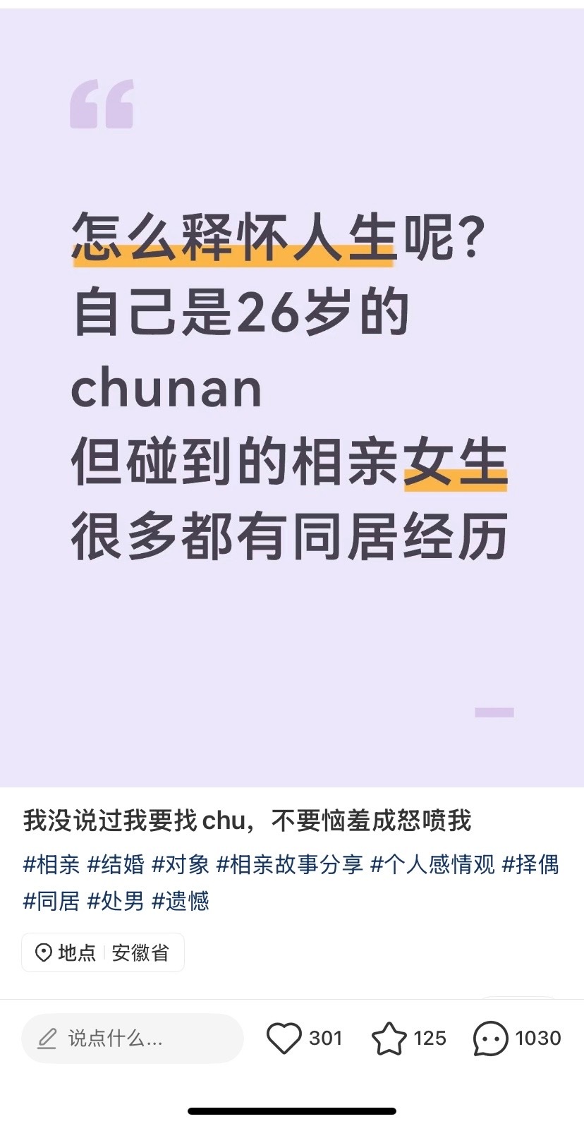 所以❤️该怎么😭释怀呢👐 