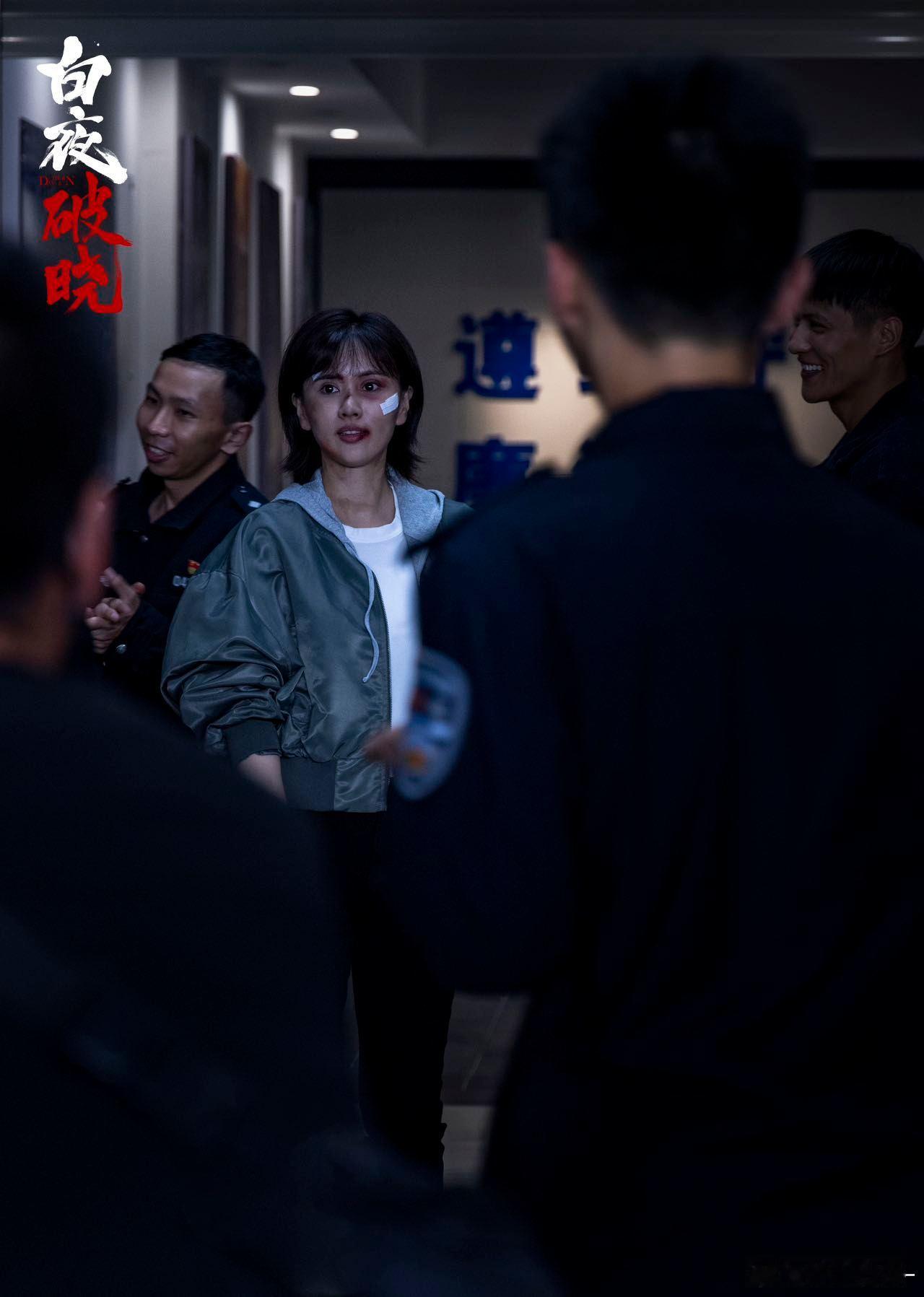 白夜2周舒桐好勇 勇敢的周舒桐，在基层舞台大放异彩。制服壮汉尽显英勇，旅馆擒凶展
