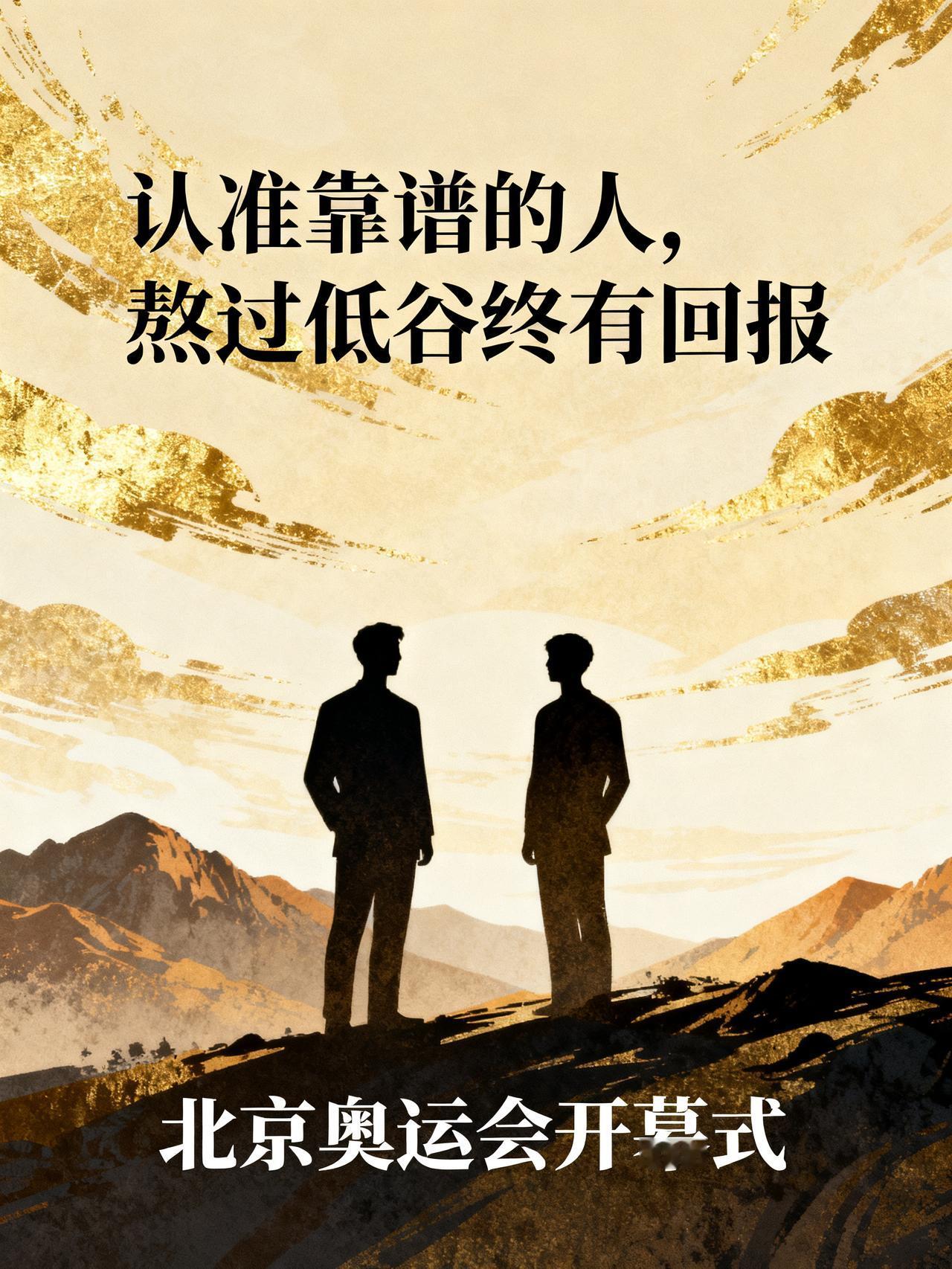 当年张艺谋出事，领导找我谈话让我放弃他，我当场拒绝，如今证明我没错
当年跟张艺谋