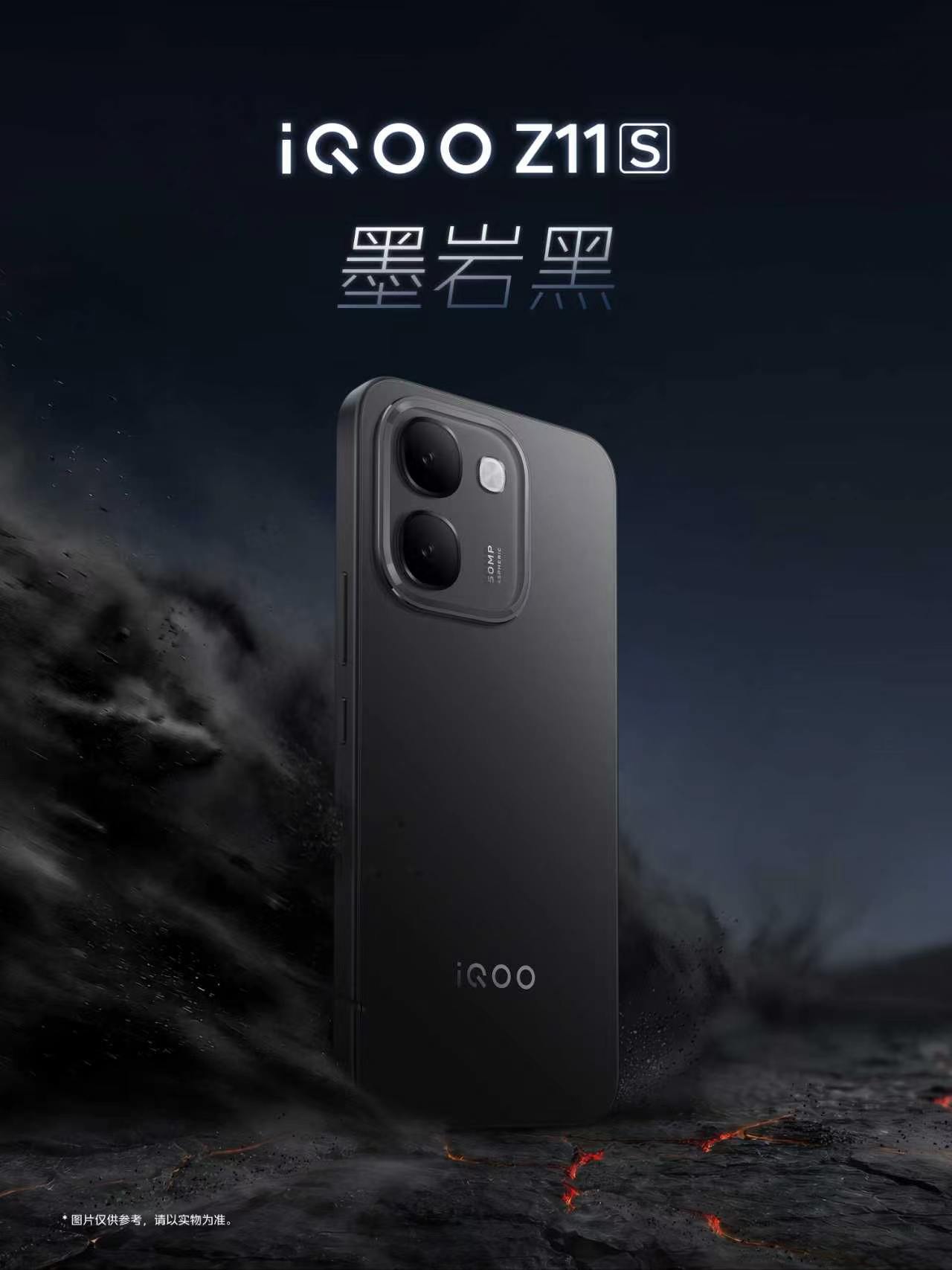 iQOO Z11S 三款配色，选哪个？iqoo z11s