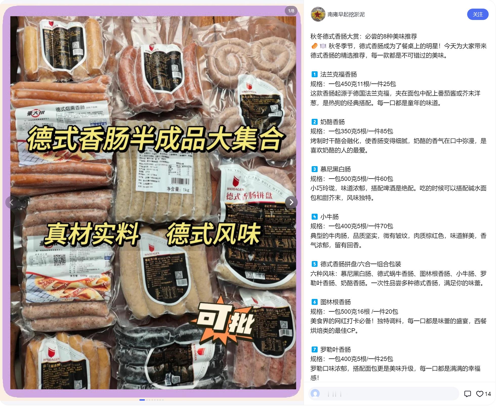 德国《明镜》周刊网站15日报道称，大众汽车集团日前公布的2024财年销售数据显示