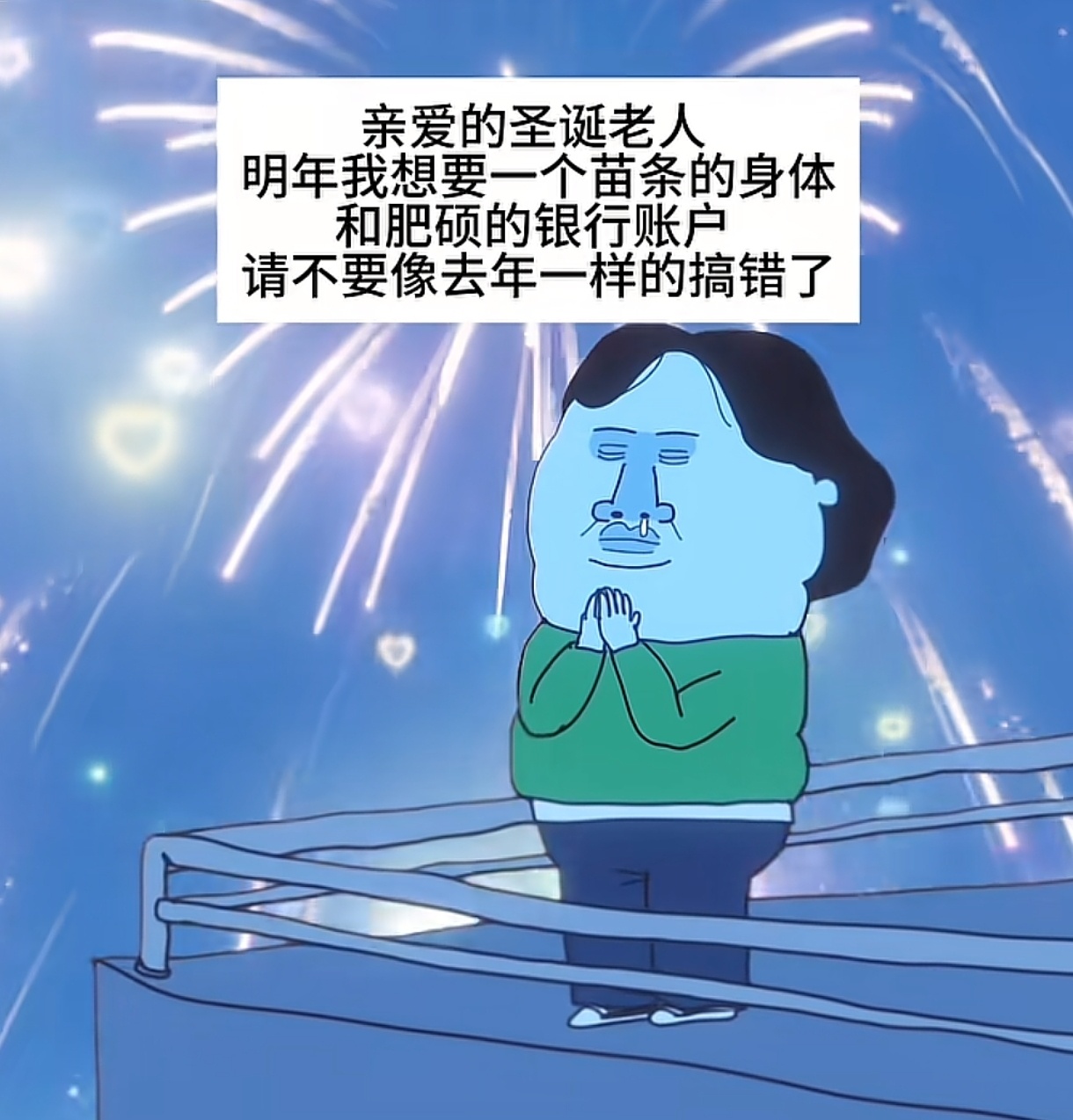 哈哈哈别搞错了！！！！🙏 