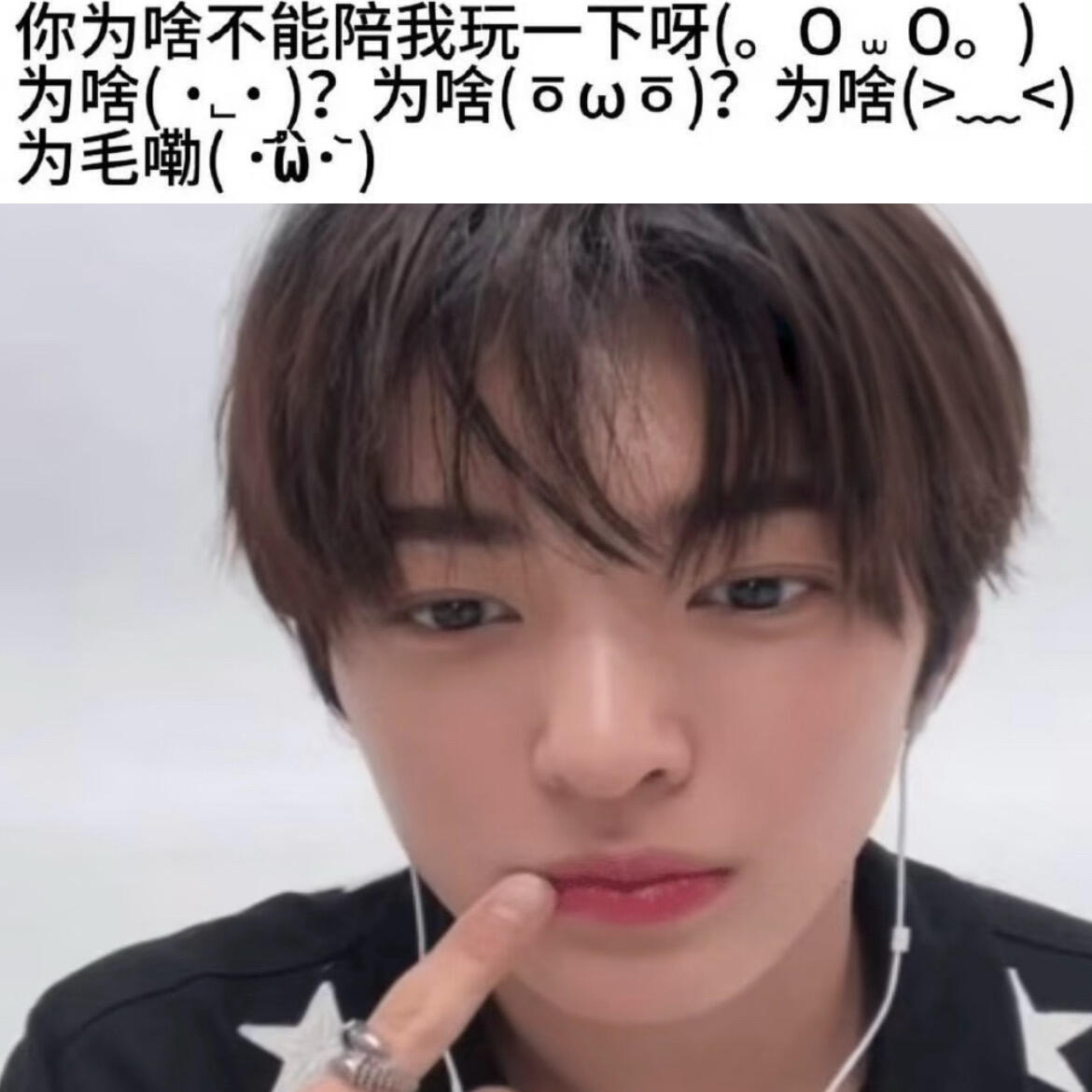 就这样萌萌的看着你 ​​​