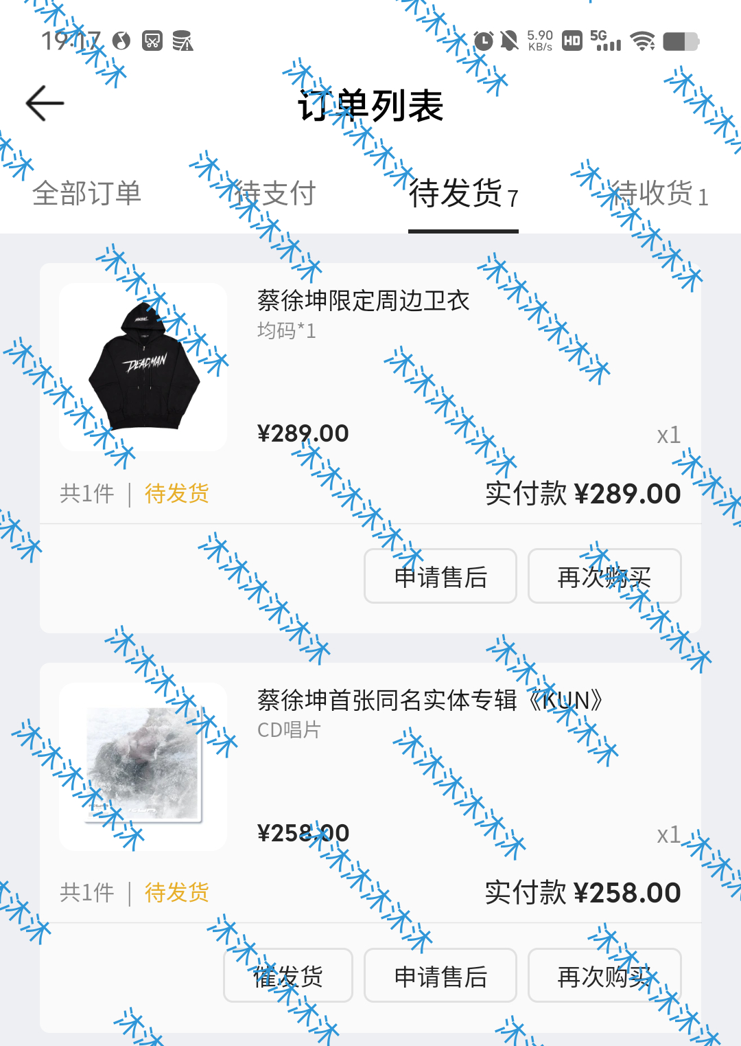 终于拿下心仪的长袖