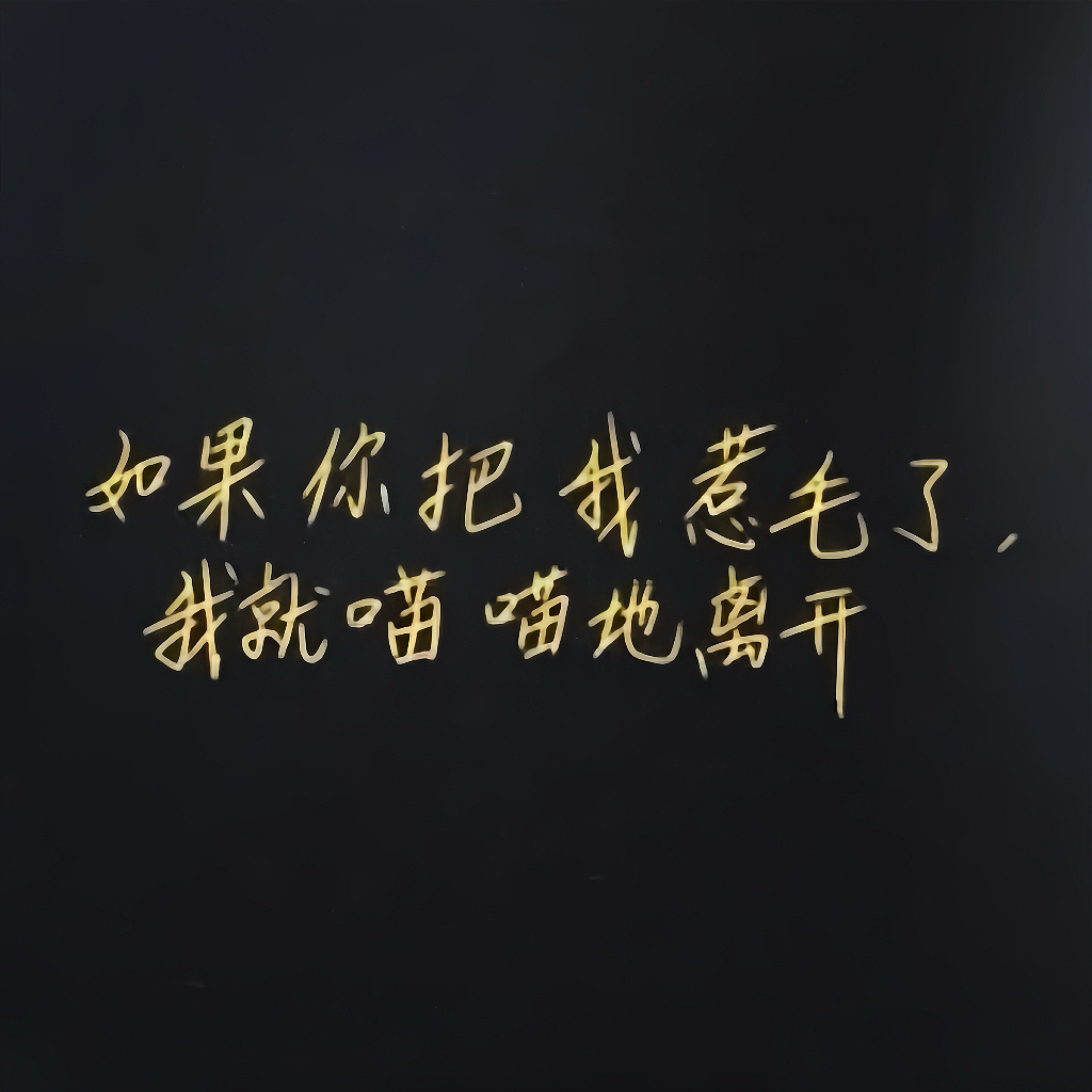 来 鑫鑫乖 把你写的卡背念出来给老攻听好不好 