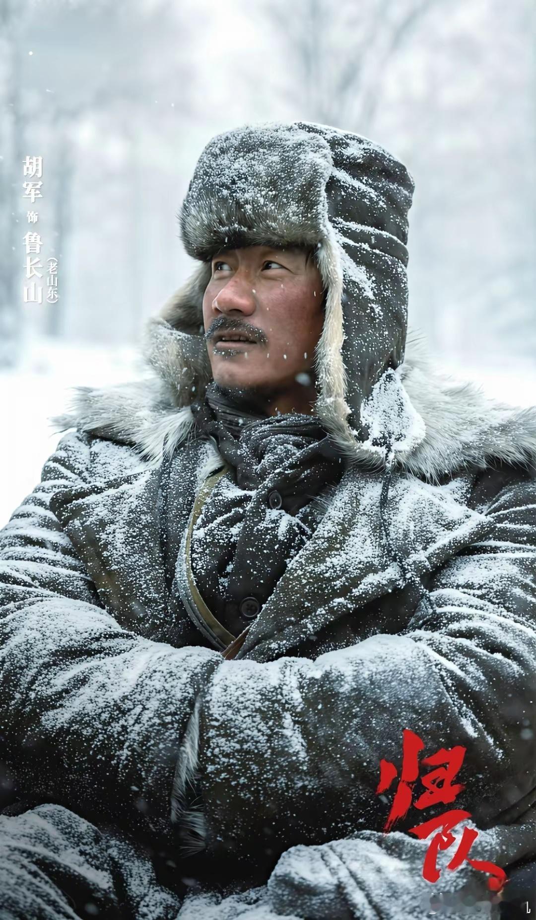 不知道大家有没有同感，一看到《归队》胡军的戏份，我就浑身难受。不是说这人演的不好