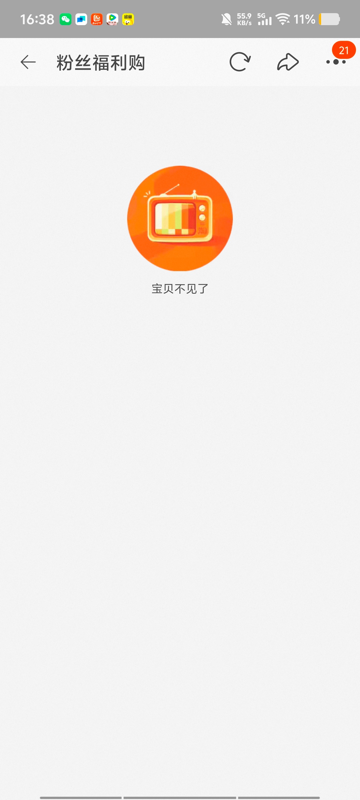 错过一个亿 ​​​