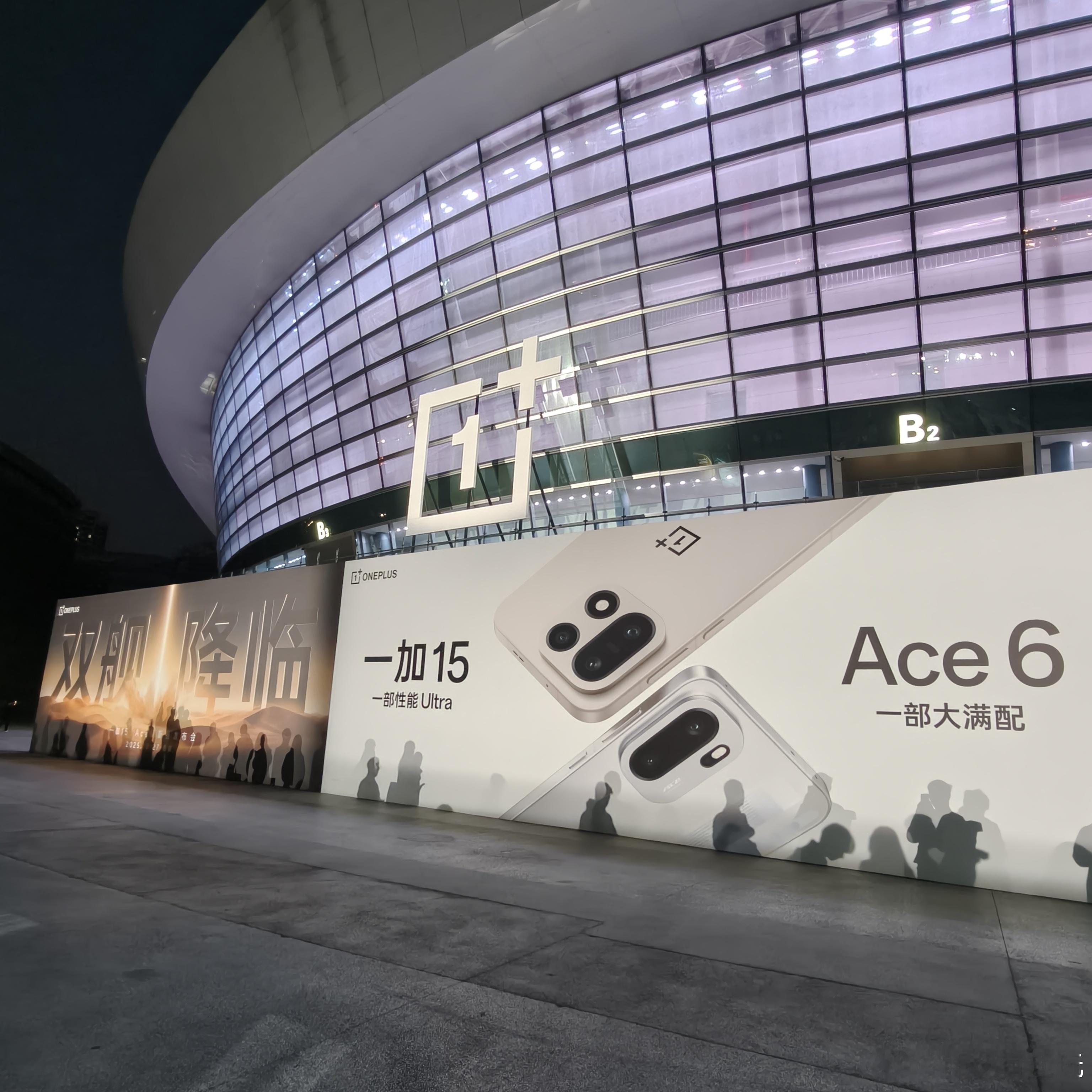 闪现一加 15｜一加 Ace 6新品发布会双舰降临，坐等正式价格公布[馋嘴]  