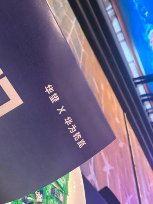 启境品牌将年轻化基因融入产品定义全过程。评审会上，20余名员工代表从年轻用户的角