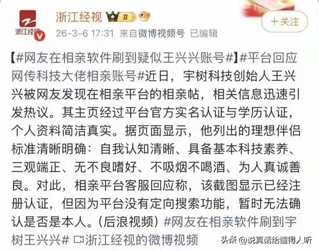 又是一般流量热度广告
