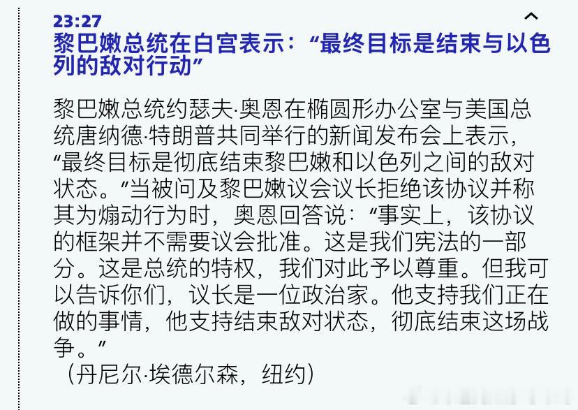 伊朗还在搞破坏自己的代理人网络都要没了，伊朗还在威胁全球经济，真是一群只会破坏，
