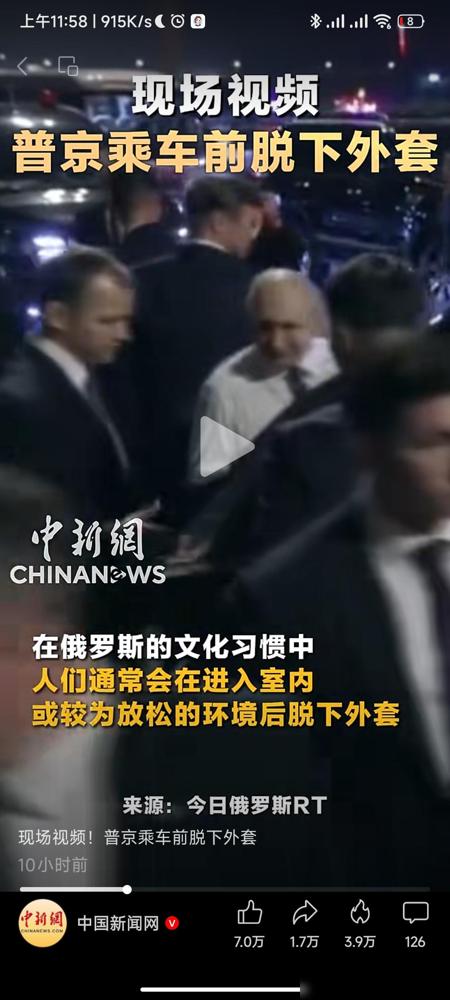 不知道大家有没有这样的感觉。

北边的大帝这次来，和西方的川普来，给人的感觉完全