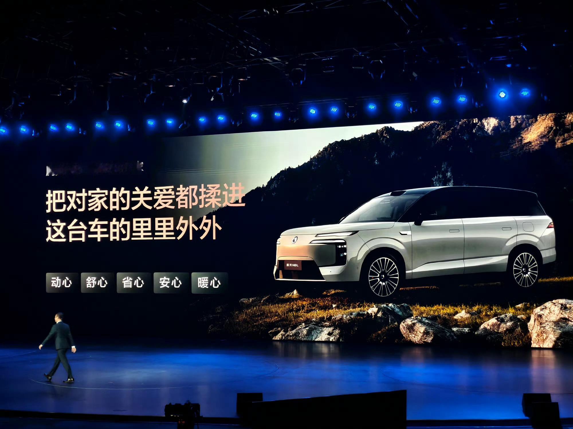 29.98万元起！腾势N8L上市，重塑家庭豪华SUV新标杆10月28日，“大六座
