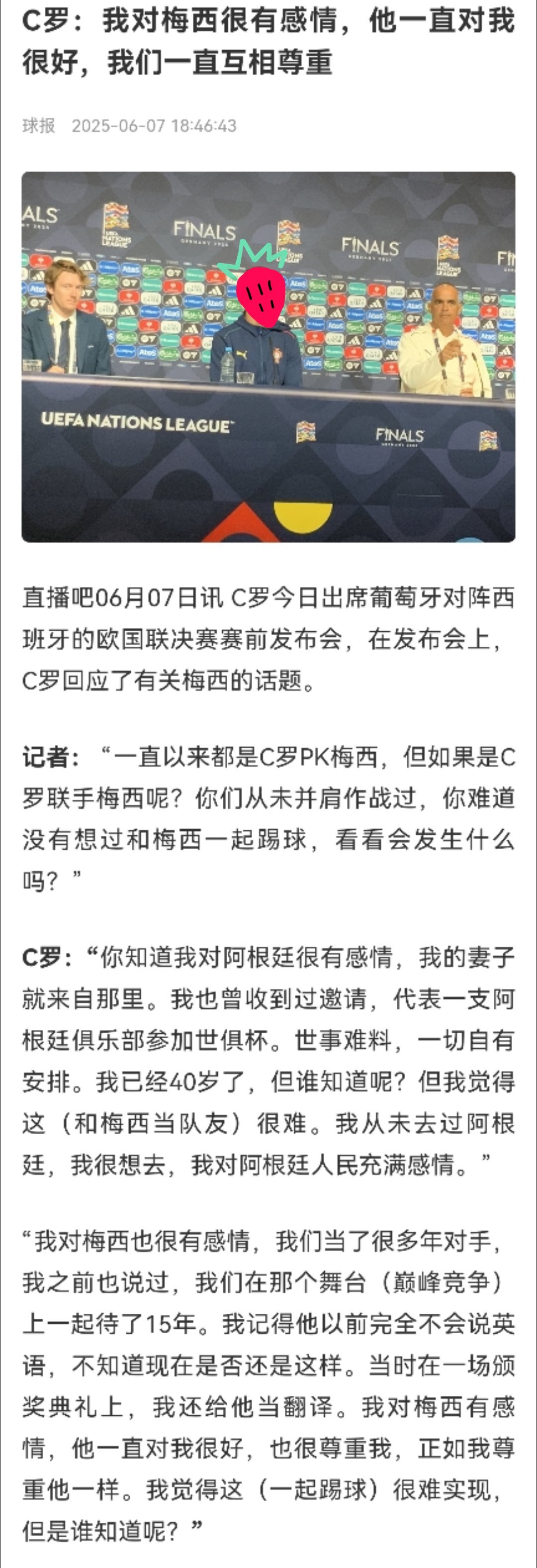 【互联网是有记忆的】❌不是看你今天说了什么，而是看之前做了什么，以后又会做什么！