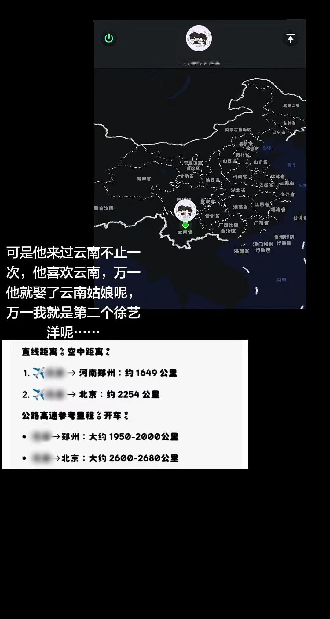 没追星之前我决定不婚，追星后我无数次幻想嫁给你……