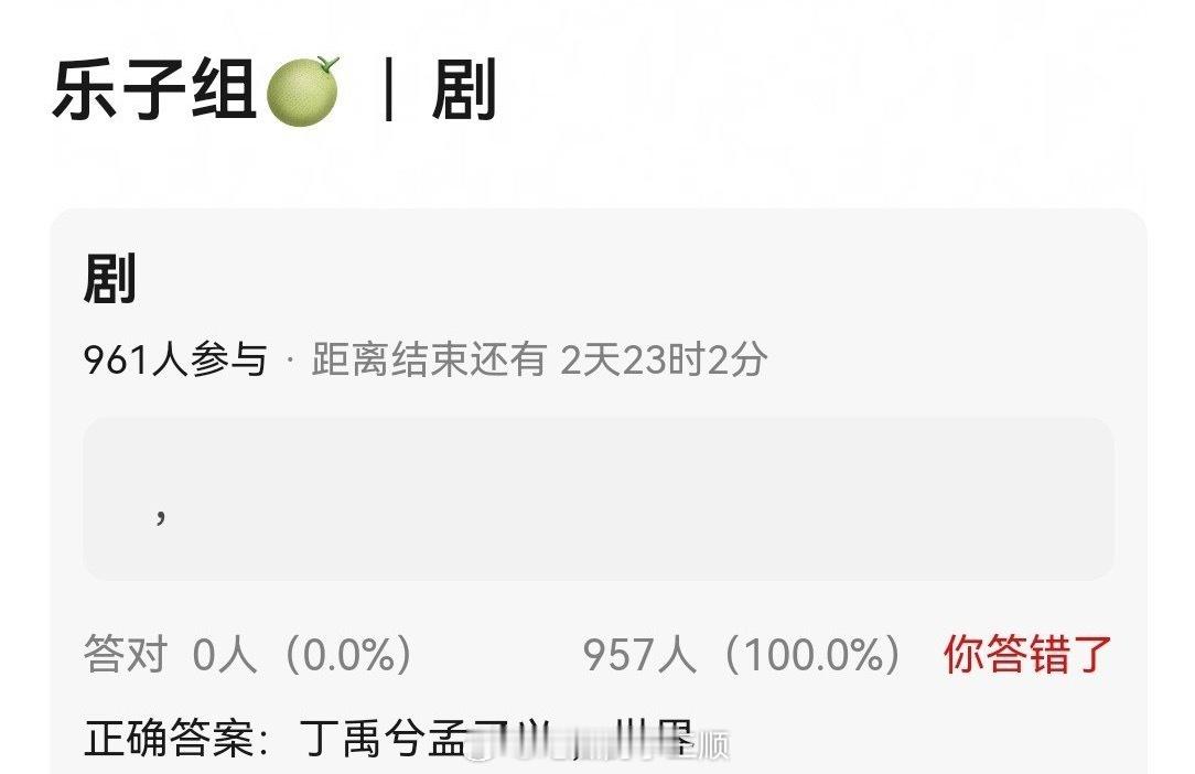 🍉丁禹兮 孟子义《世界》，南派三叔的悬疑剧 