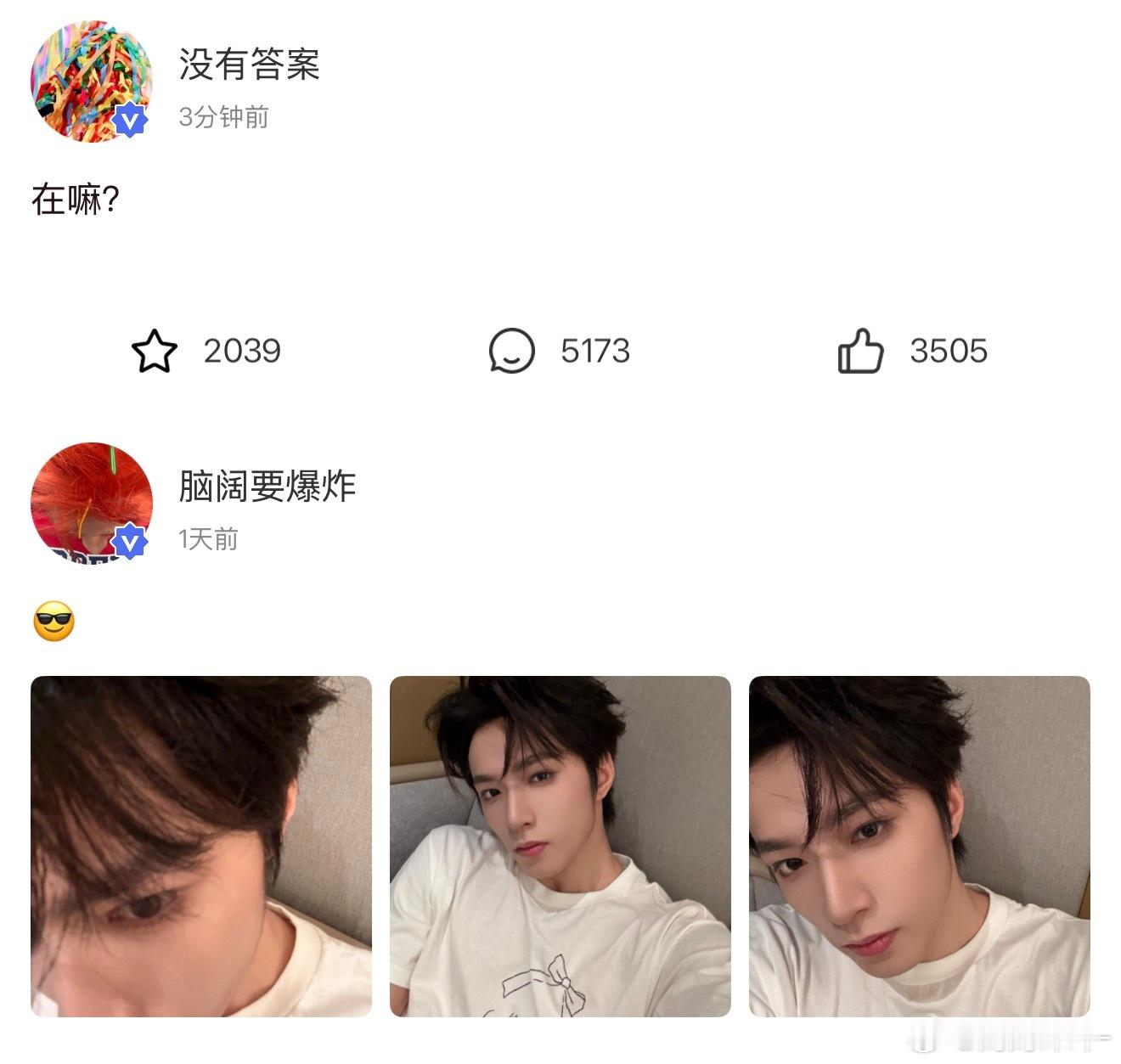感觉在看一种很新颖的捡手机 ​​​
