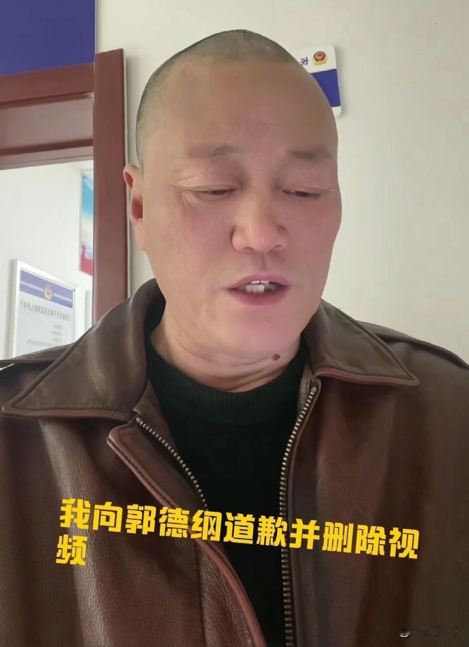 今天刷到一位专门黑郭德纲和德云社，名字叫安徽快板张的博主在派所大厅里发视频向郭德