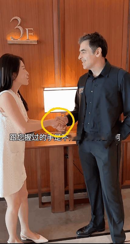 没想到，奥沙利文手劲这么大！
女粉丝看见奥沙利文很高兴，直接上前握手🤝，没想到