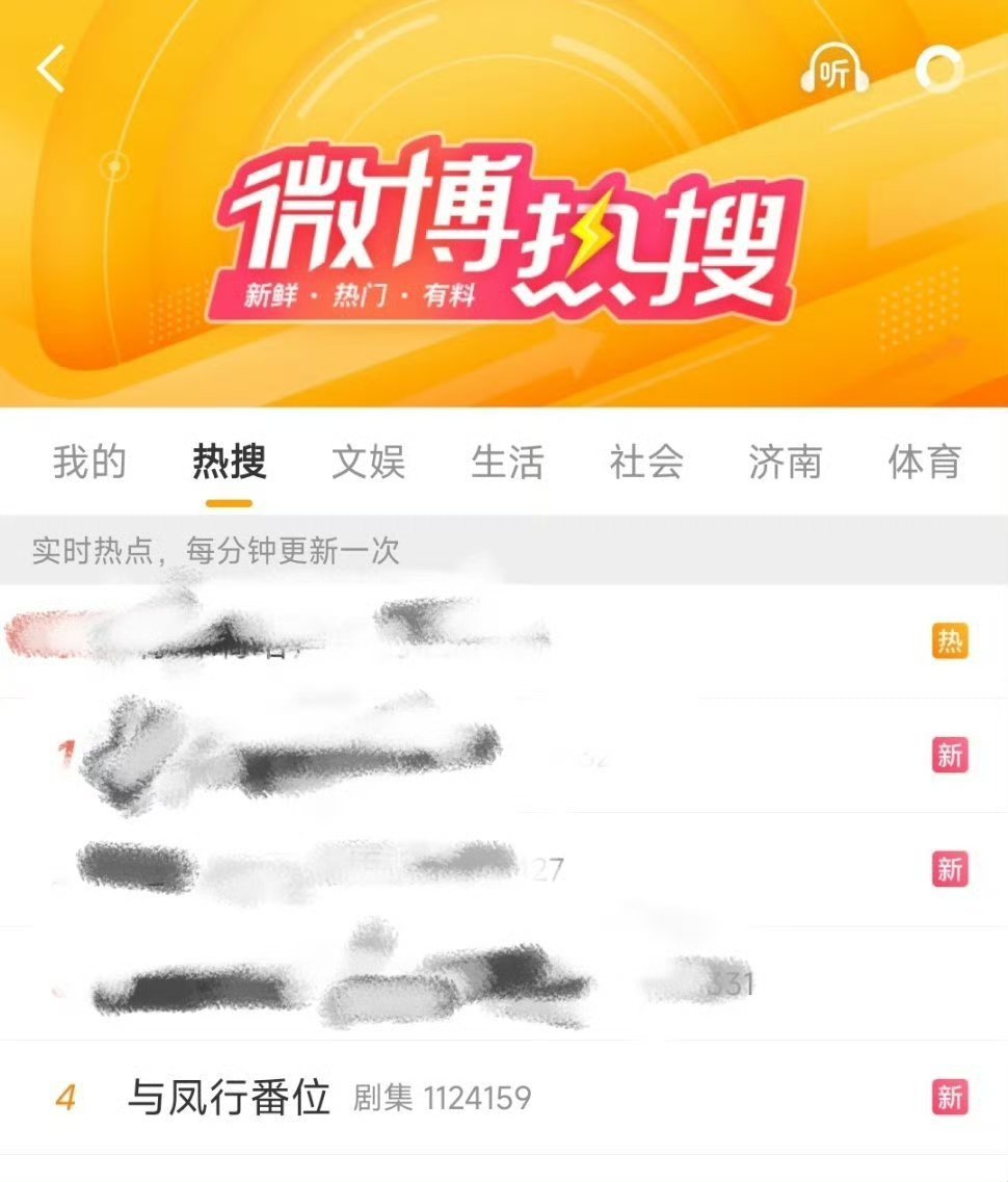 与凤行番位Zl真的不要太“爱”我丽，这么“爱”我丽，还不对我丽好点，每次都是未经