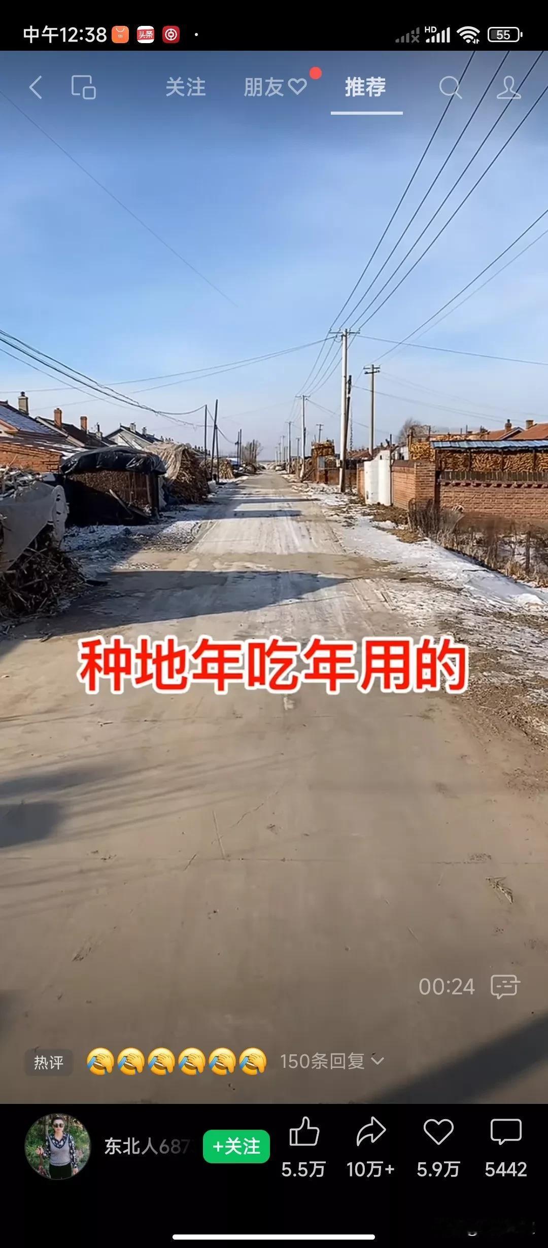 大家有没有发现东北人说话的方式永远都是那么幽默诙谐，而且词语不断，那家伙说起话来
