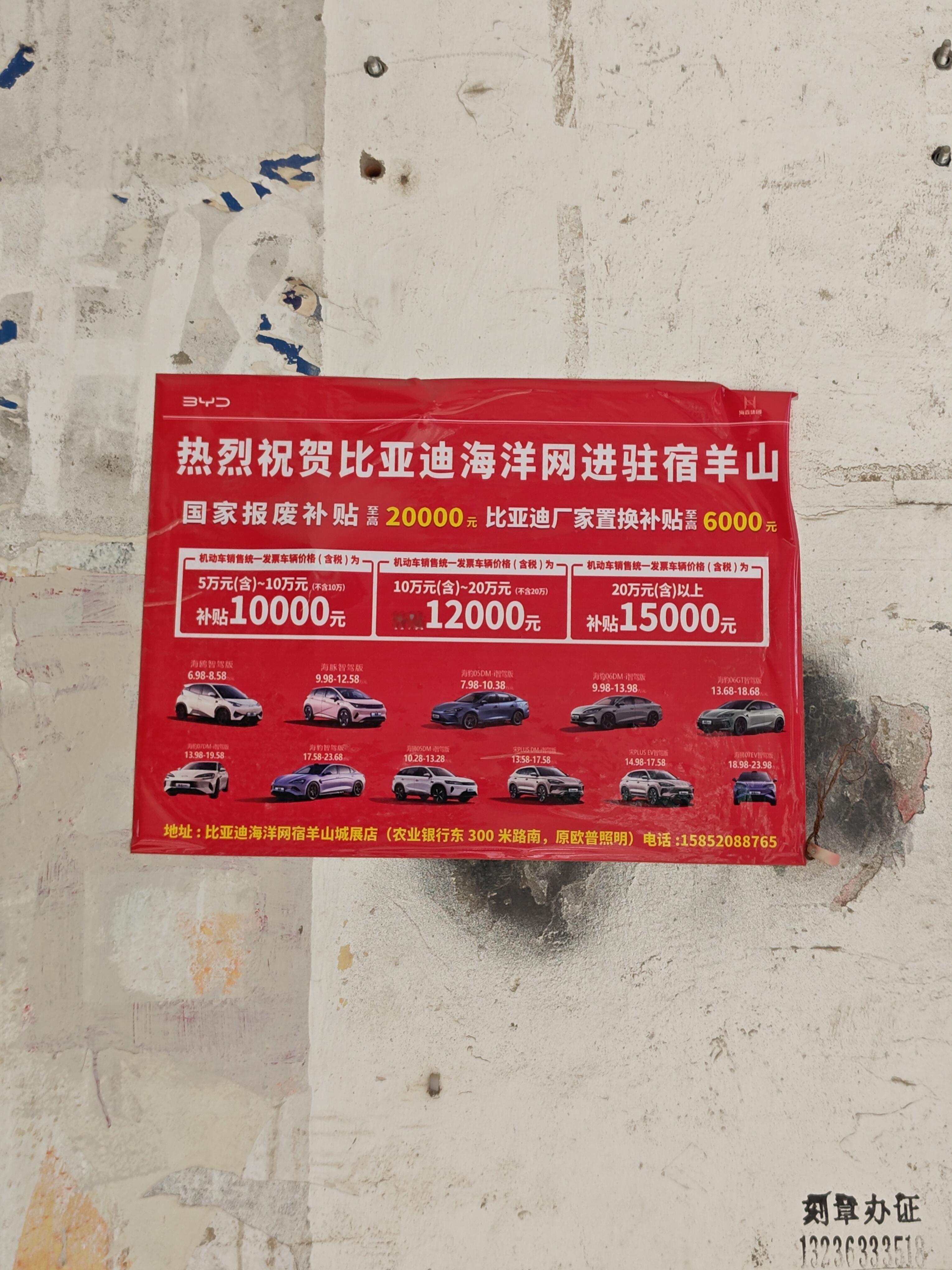 不得不说这比亚迪车海战术搞得真牛逼又海狮又海豹的，什么时候出个海象？再出个鲸鱼鲨