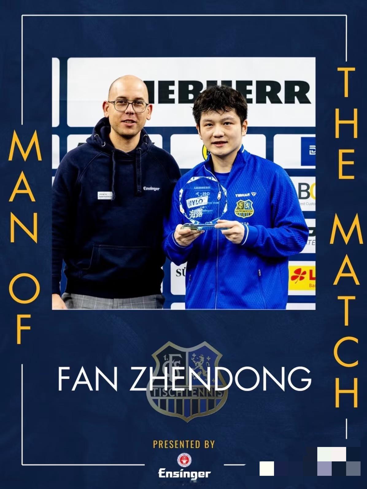 恭喜樊振东获得MVP——实至名归的荣誉！
1月4日，樊振东一天四赛，
半决赛 决