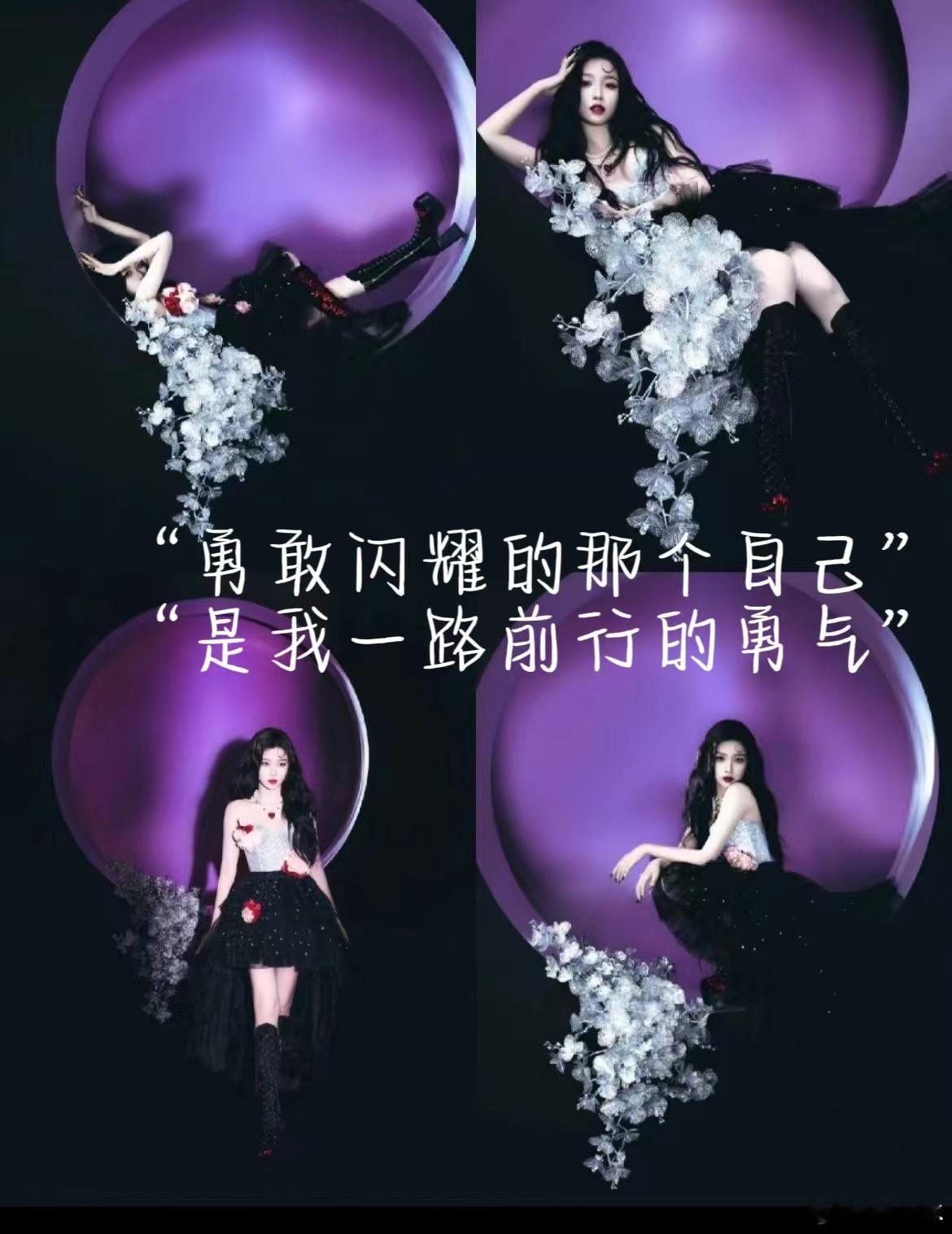 #被虞书欣新歌水灵灵的硬控了#听到虞书欣的这首新歌会让人不自觉的就跟着音乐哼唱起