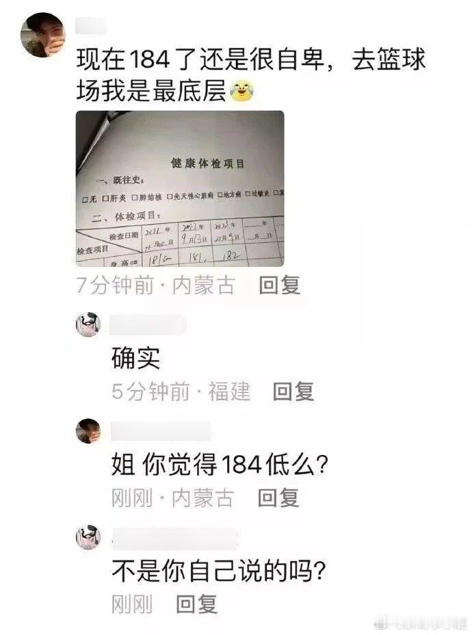 #民间艺术观察# ​​​
