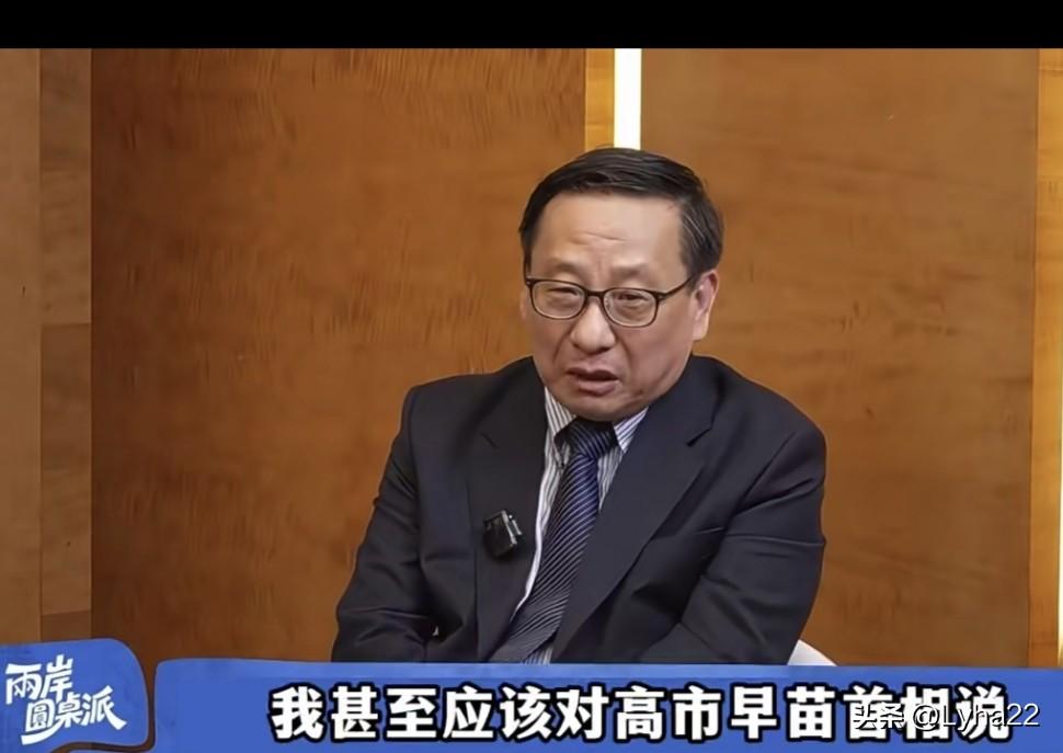 最近高志凯老师在"两岸圆桌派”做节目时，援引一位欧洲前领导人的观察评价特朗普，称