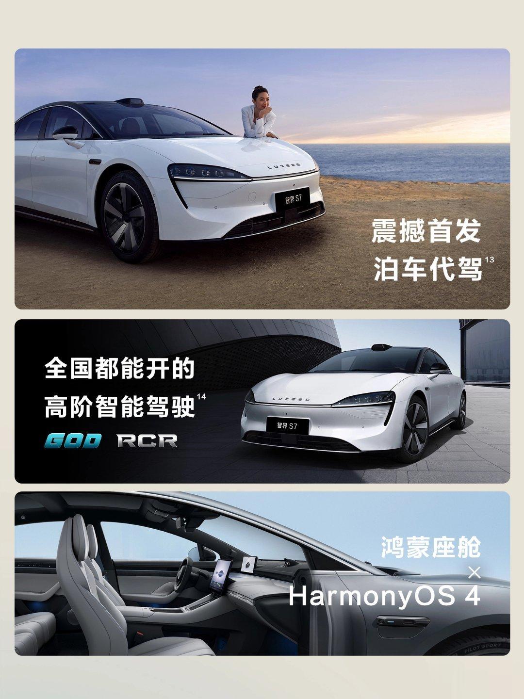 #你相信车能自己停到车库吗#我当然相信车能自己停到车库，随着电车智能配置越来越完