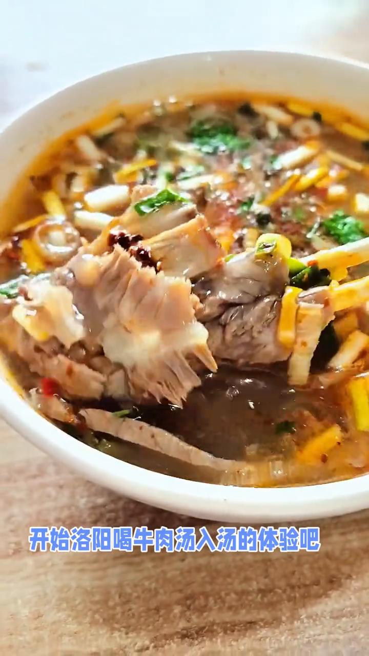 非遗牛肉汤。
早晨七点多，再次来到洛阳丽景门对面的万安街，再次品尝这家非物质文化