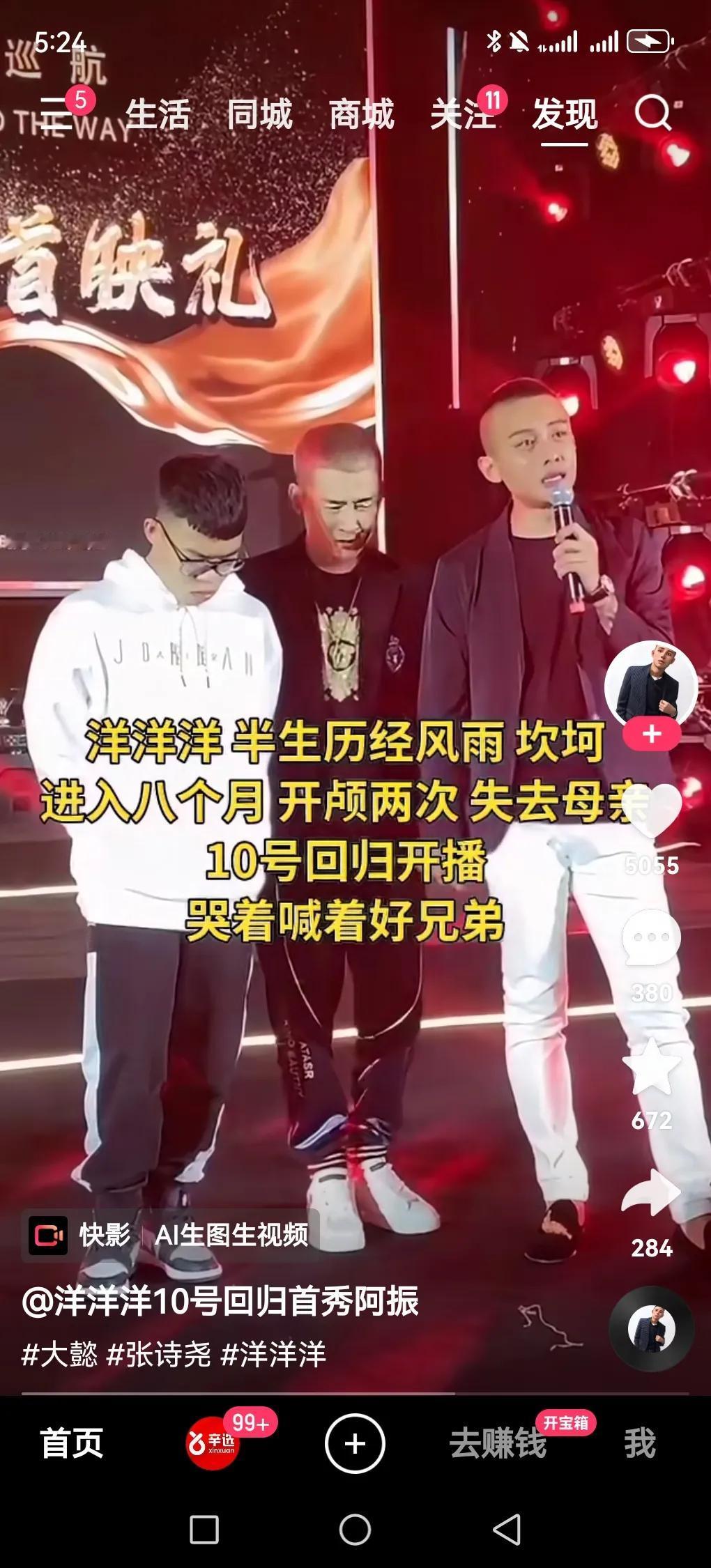 洋洋洋出车祸开颅两次，第一次回归，不推流三百万人！千万网红MJ洋洋洋回归，老葛刷