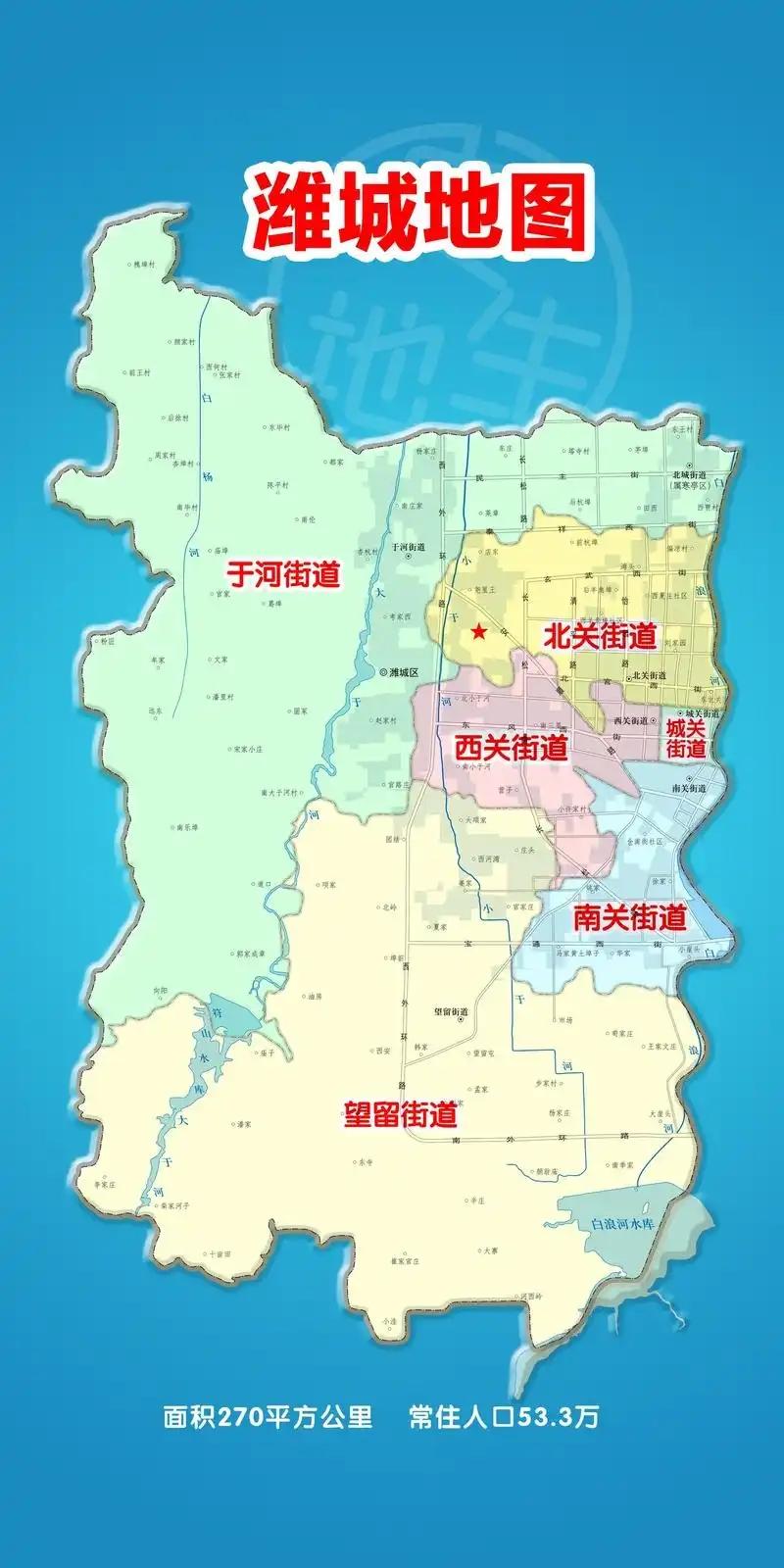 现将东园街道办事处重新介绍如下。因上篇文章未深入核实真实情况，在查阅资料后，对其