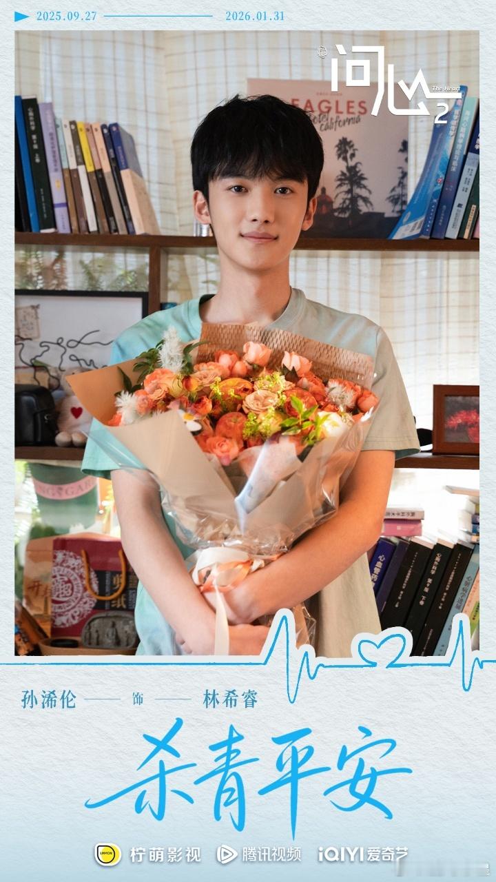 问心2原声台词含金量被《问心2》的原声台词惊艳到，台词清晰又有感染力，原班集结还