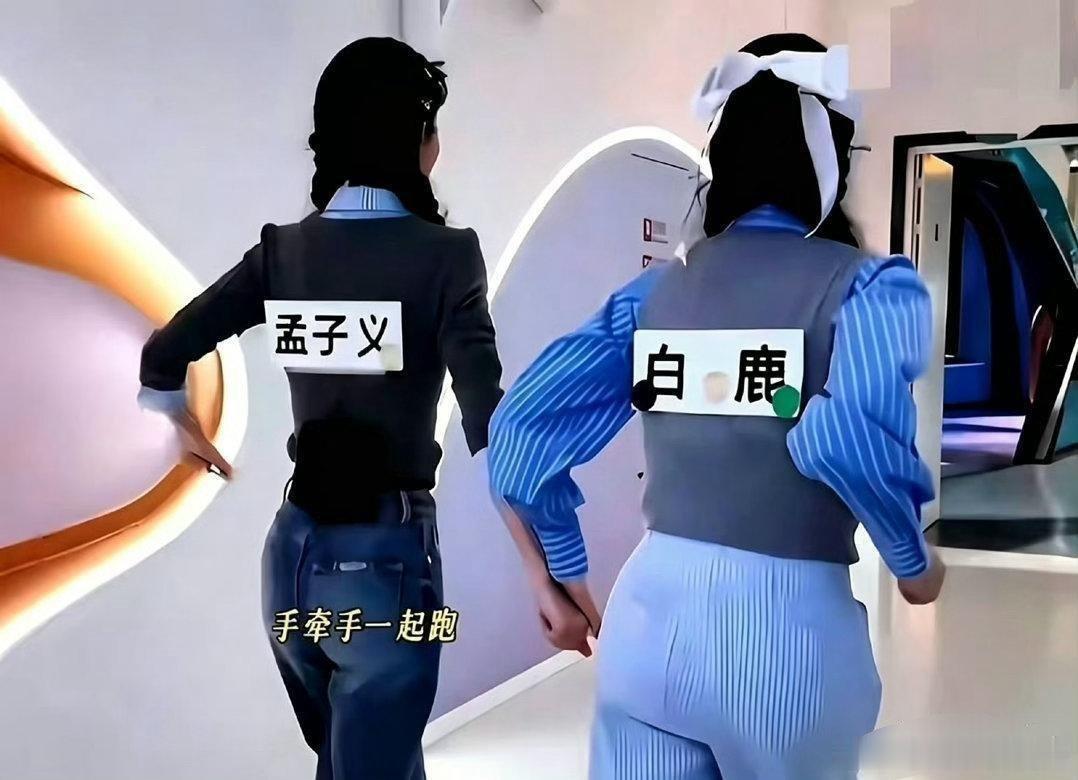 孟子义好瘦啊。 