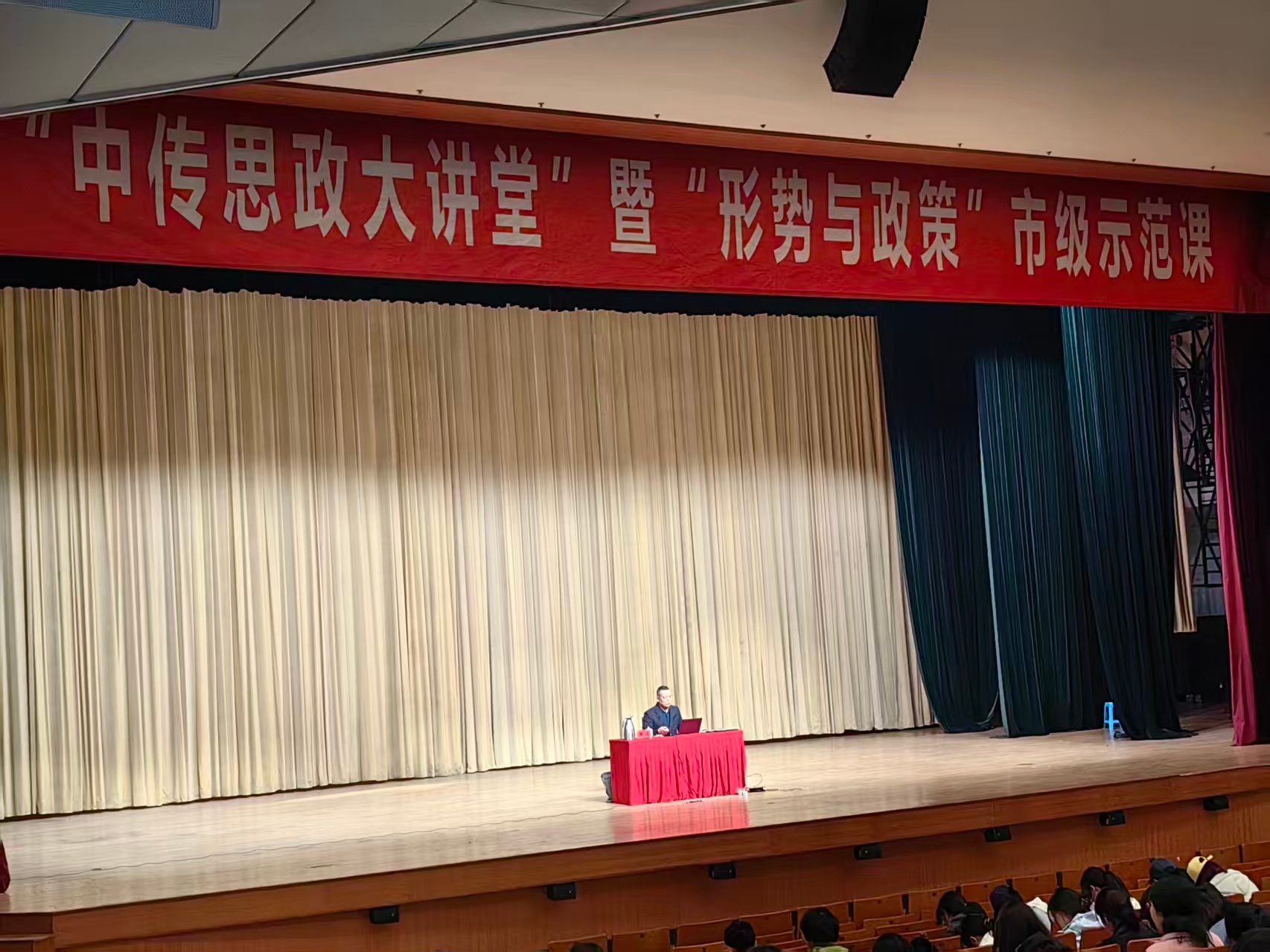 【上堂政治课！】非常荣幸，非常高兴在中国传媒大学宣讲示范大课+同步传输：《中国人