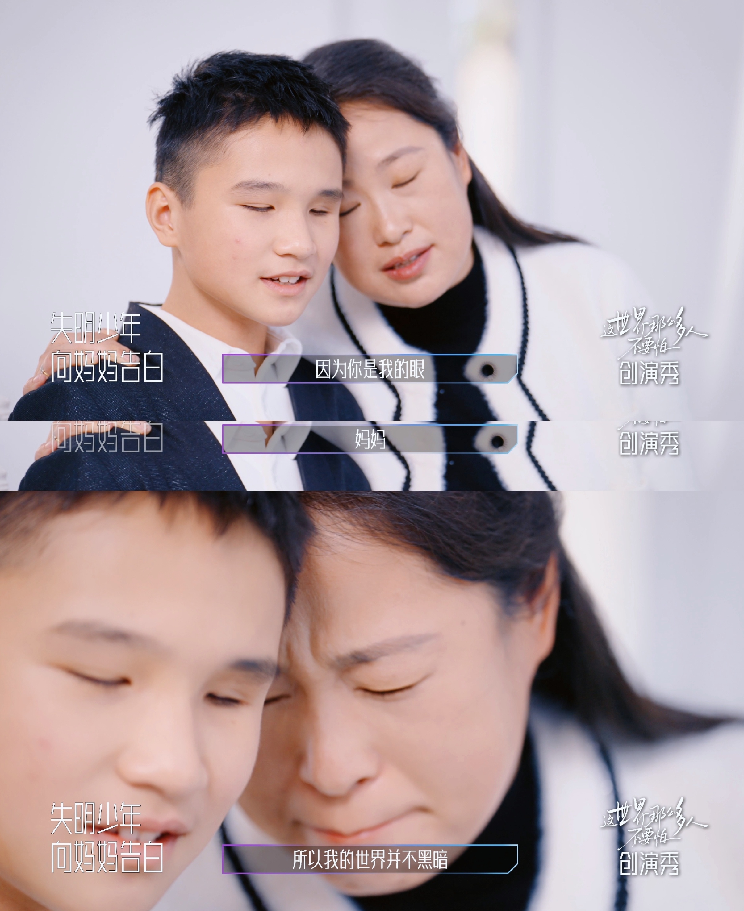 这世界有那么多美好相遇在广西  新民歌大会第三季刷到《新民歌大会》这段告白创演秀