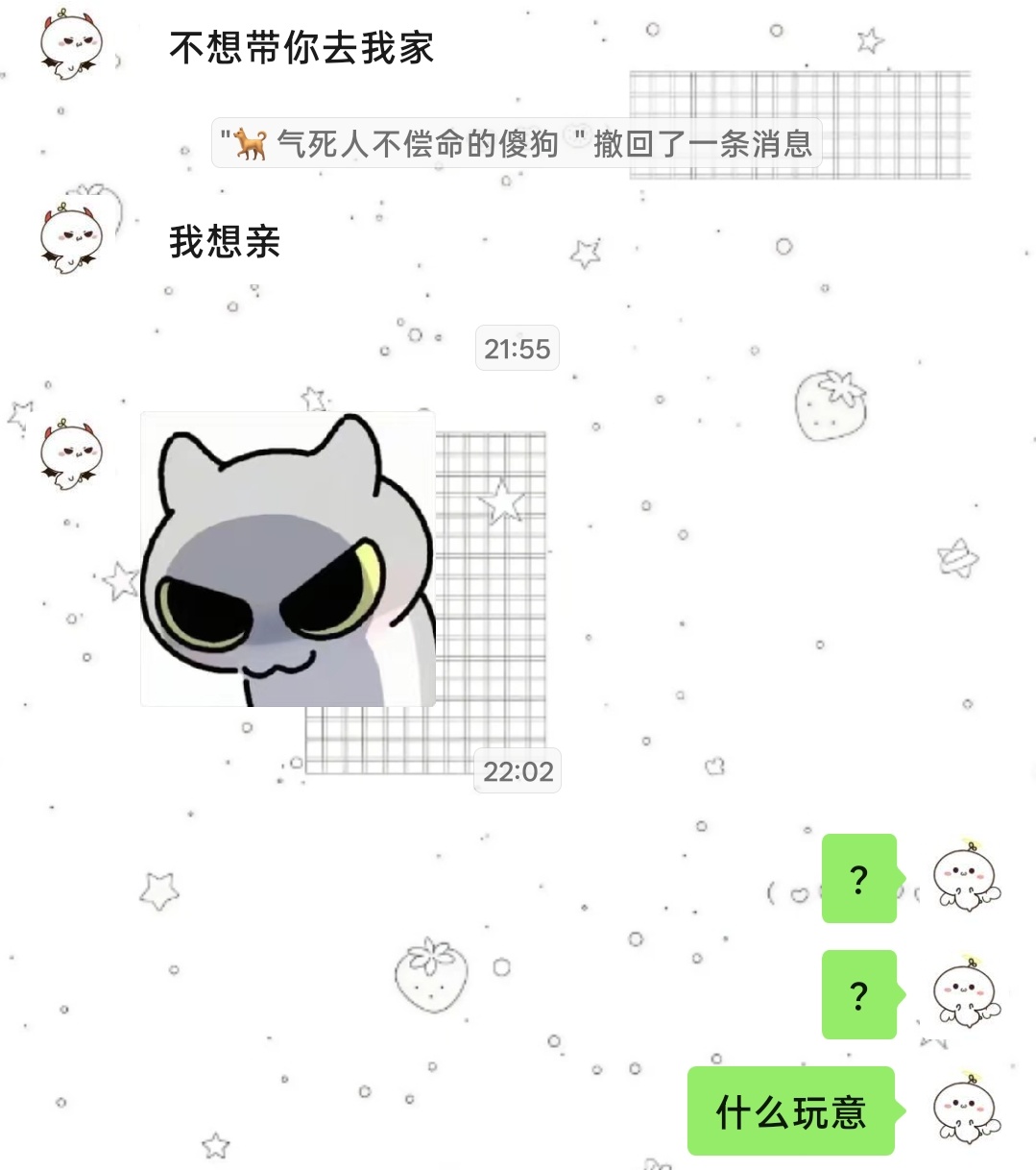 疑似发情小狗🐶 