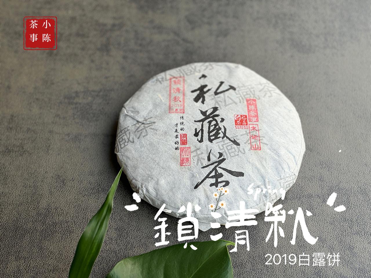 白茶陈化时间越长才是越好吗？
白茶素有“一年陈、三年药、七年宝” 的美誉。
那么