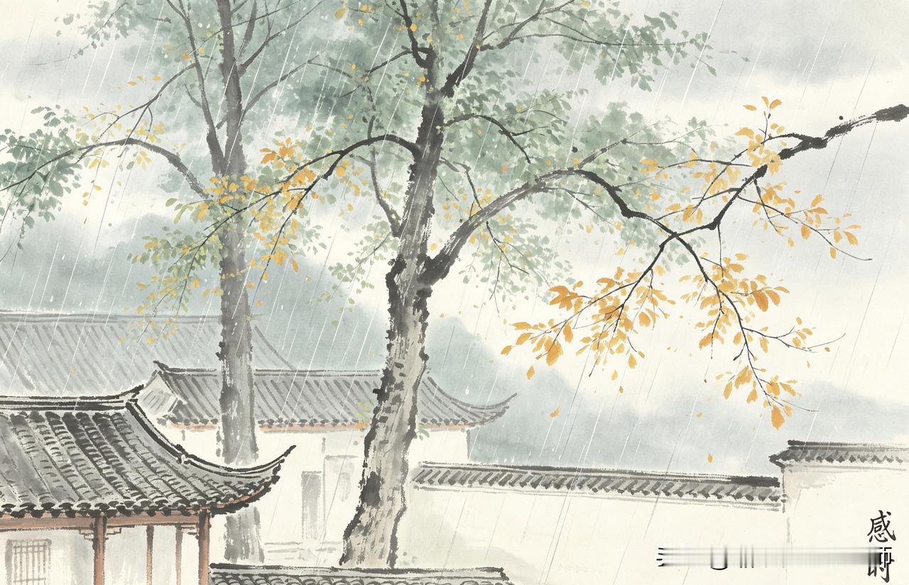 秋望感怀||《感时》
    杨益明
连天细雨孕秋凉，
近看高枝叶透黄。
莫叹西