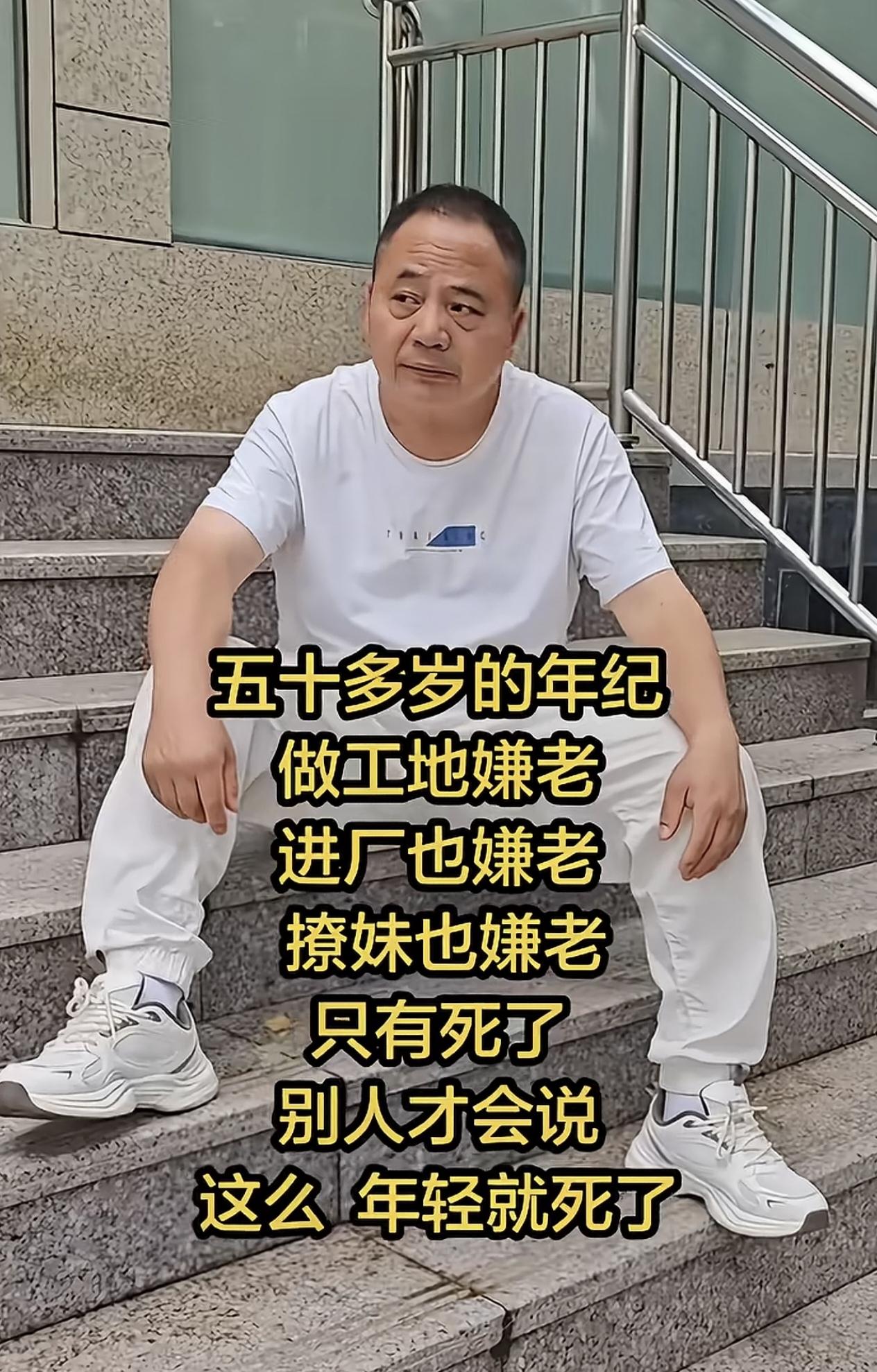 有点道理