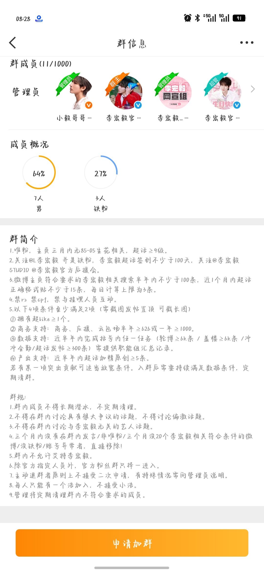 小号发帖行嘛让懒鬼很绝望 