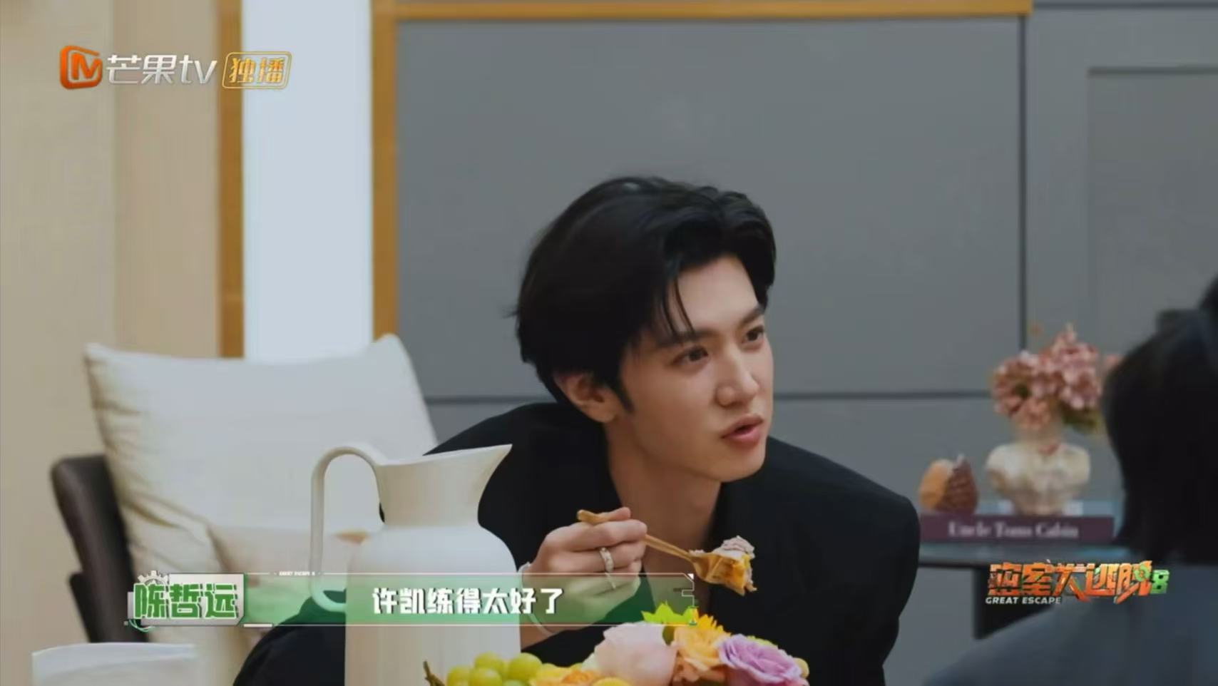 张真源抓许凯胸，开始是本能，后来是习惯，收官变成测评。许凯：你道一季歉了。真源：