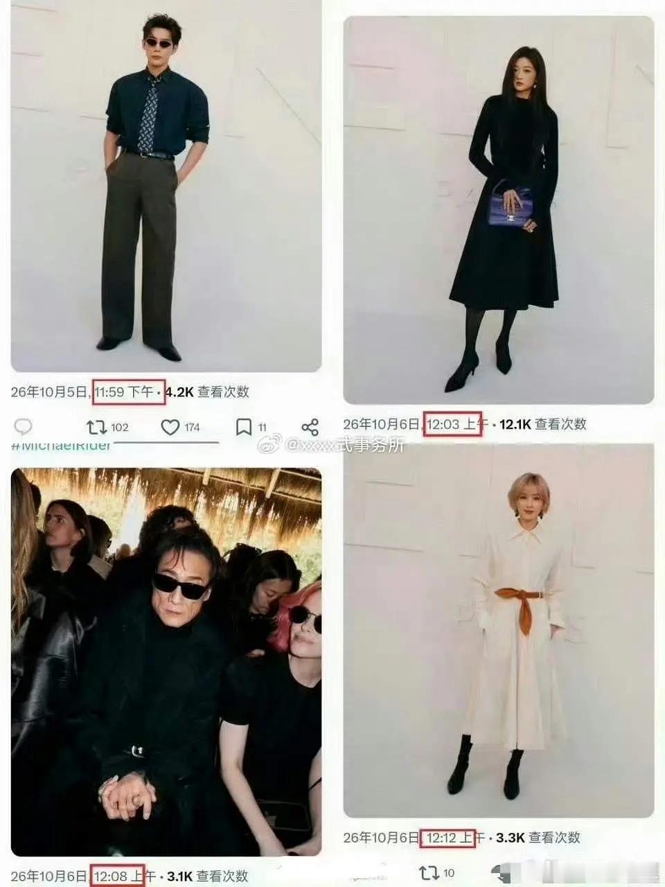 刘诗诗Celine压轴认领全亚唯一身着未发布超季，全球首穿 坐LVMH集团继承人