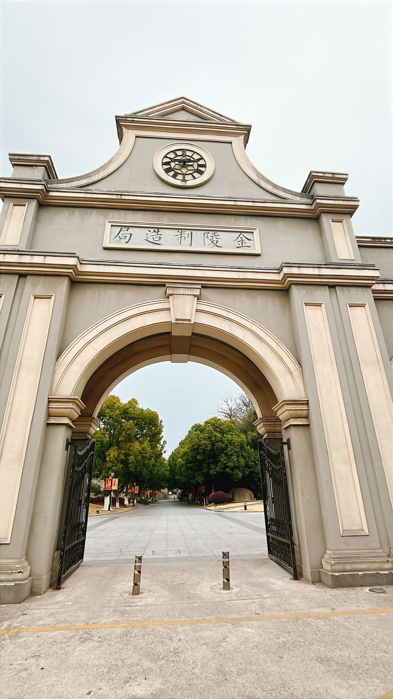 1架空历史之金陵兵工署凤凰山专属军用钢铁厂
以构建自主军工生产体系、实现制式武器