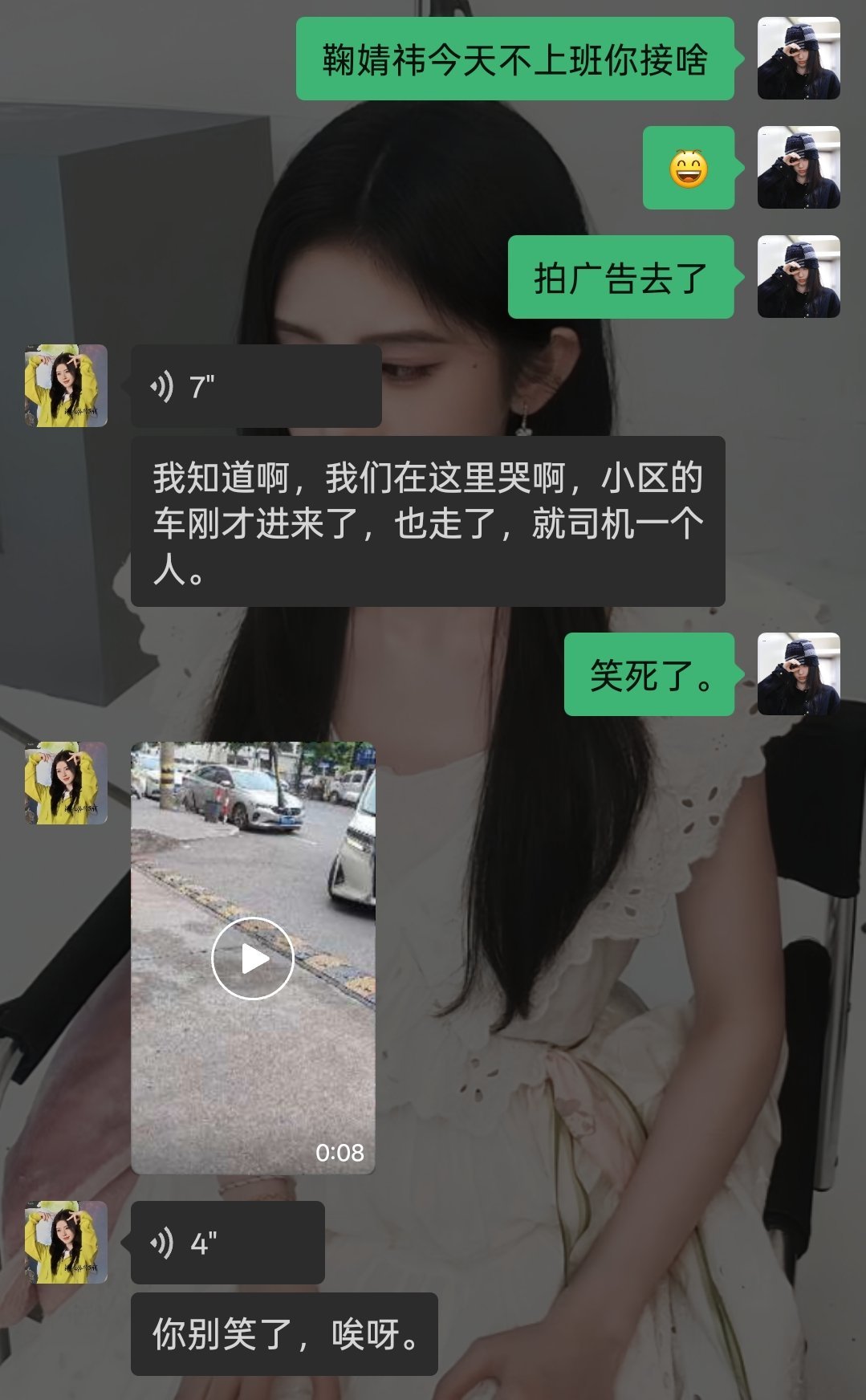 笑疯了 接空气 